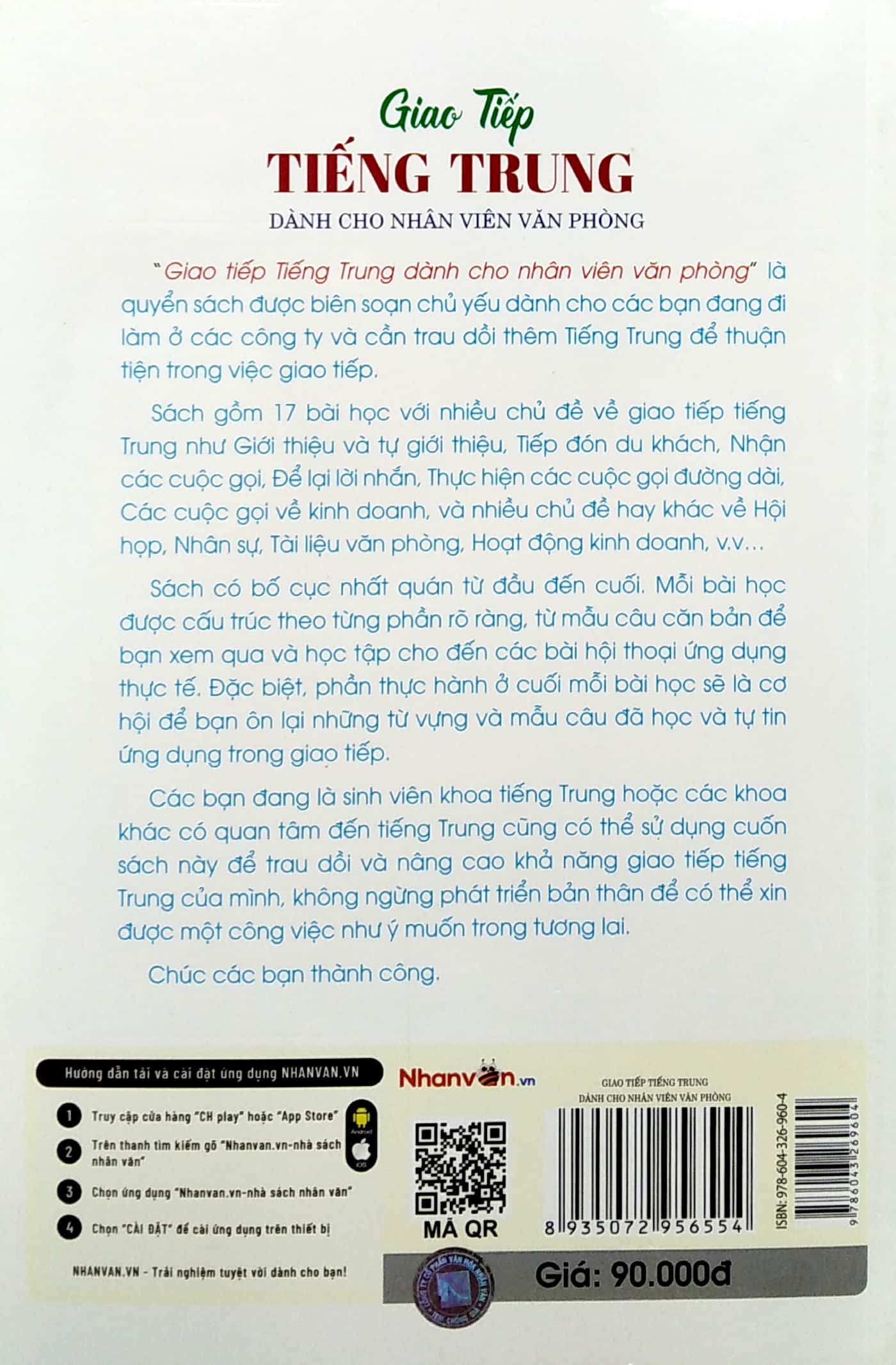 giao tiếp tiếng trung dành cho nhân viên văn phòng - Ảnh 6