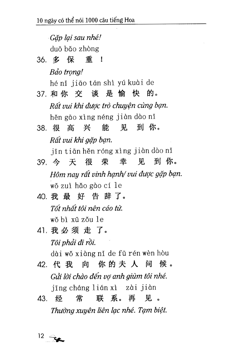 giao tiếp xã hội - 10 ngày có thể nói 1000 câu tiếng hoa - Ảnh 11