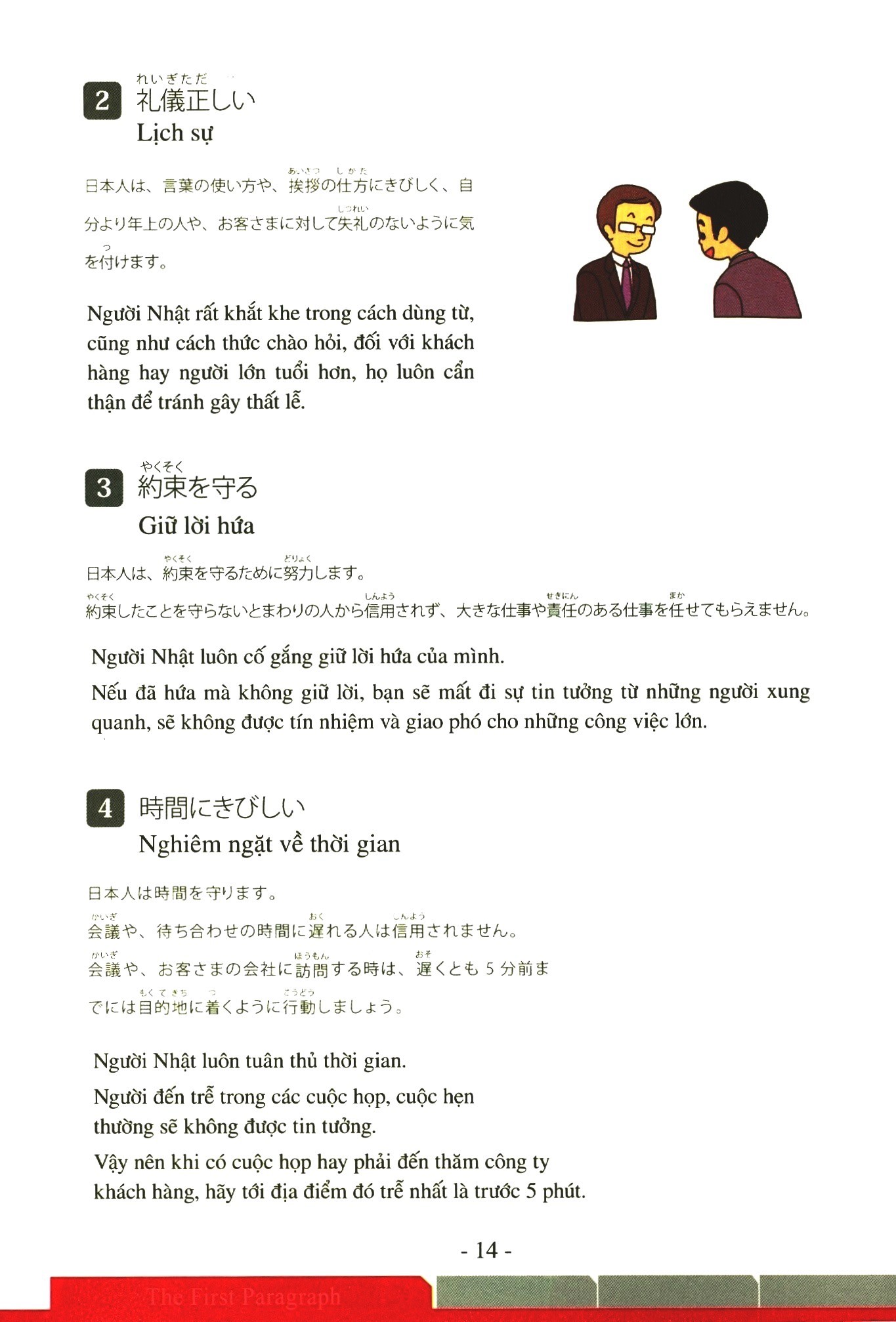giáo trình chính thức - kỳ thi chứng nhận năng lực ứng xử trong doanh nghiệp nhật bản (cấp độ 4) - Ảnh 4