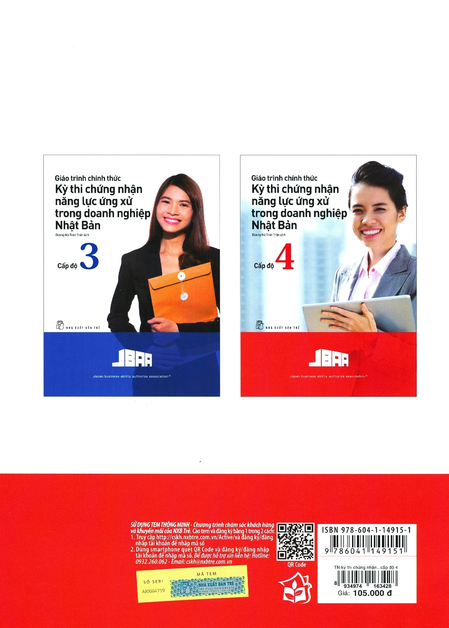 giáo trình chính thức - kỳ thi chứng nhận năng lực ứng xử trong doanh nghiệp nhật bản (cấp độ 4) - Ảnh 7