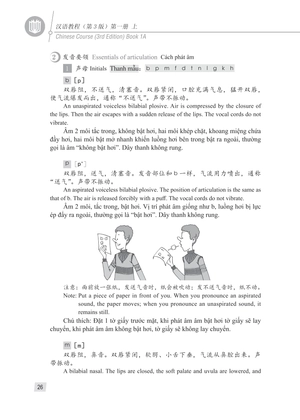 giáo trình hán ngữ 1 - tập 1 - quyển thượng (phiên bản 3) - Ảnh 16