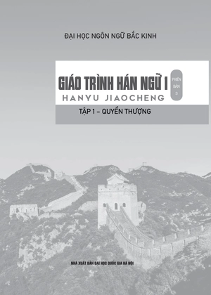 giáo trình hán ngữ 1 - tập 1 - quyển thượng (phiên bản 3) - Ảnh 3
