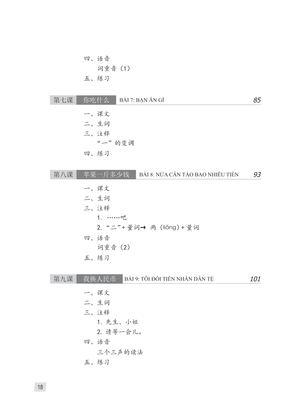 giáo trình hán ngữ 1 - tập 1 - quyển thượng (phiên bản 3) - Ảnh 8
