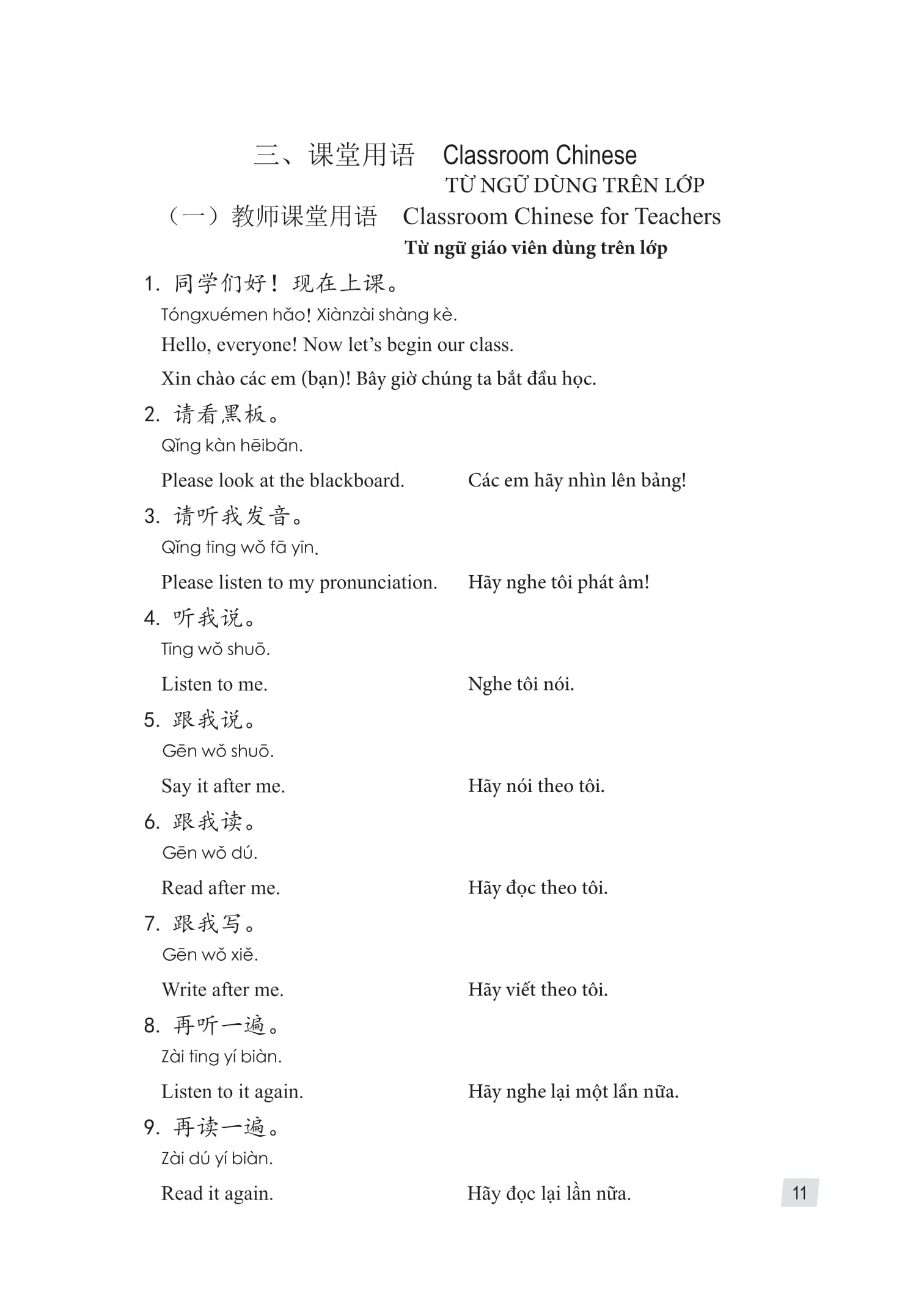Giáo Trình Hán Ngữ 1 - Tập 1 - Quyển Thượng (Phiên Bản 3) (Tái Bản 2025) - Ảnh 10