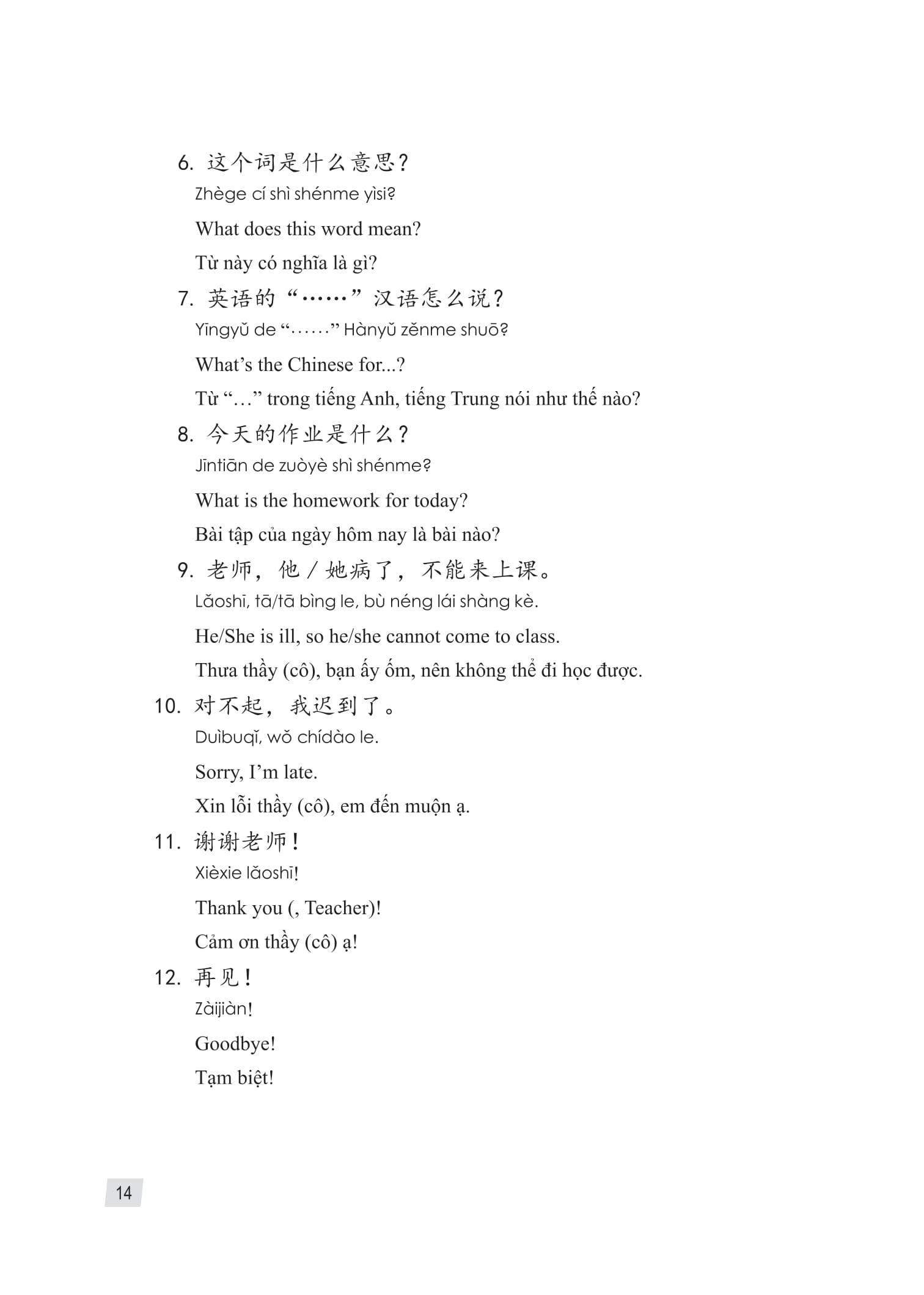 Giáo Trình Hán Ngữ 1 - Tập 1 - Quyển Thượng (Phiên Bản 3) (Tái Bản 2025) - Ảnh 13