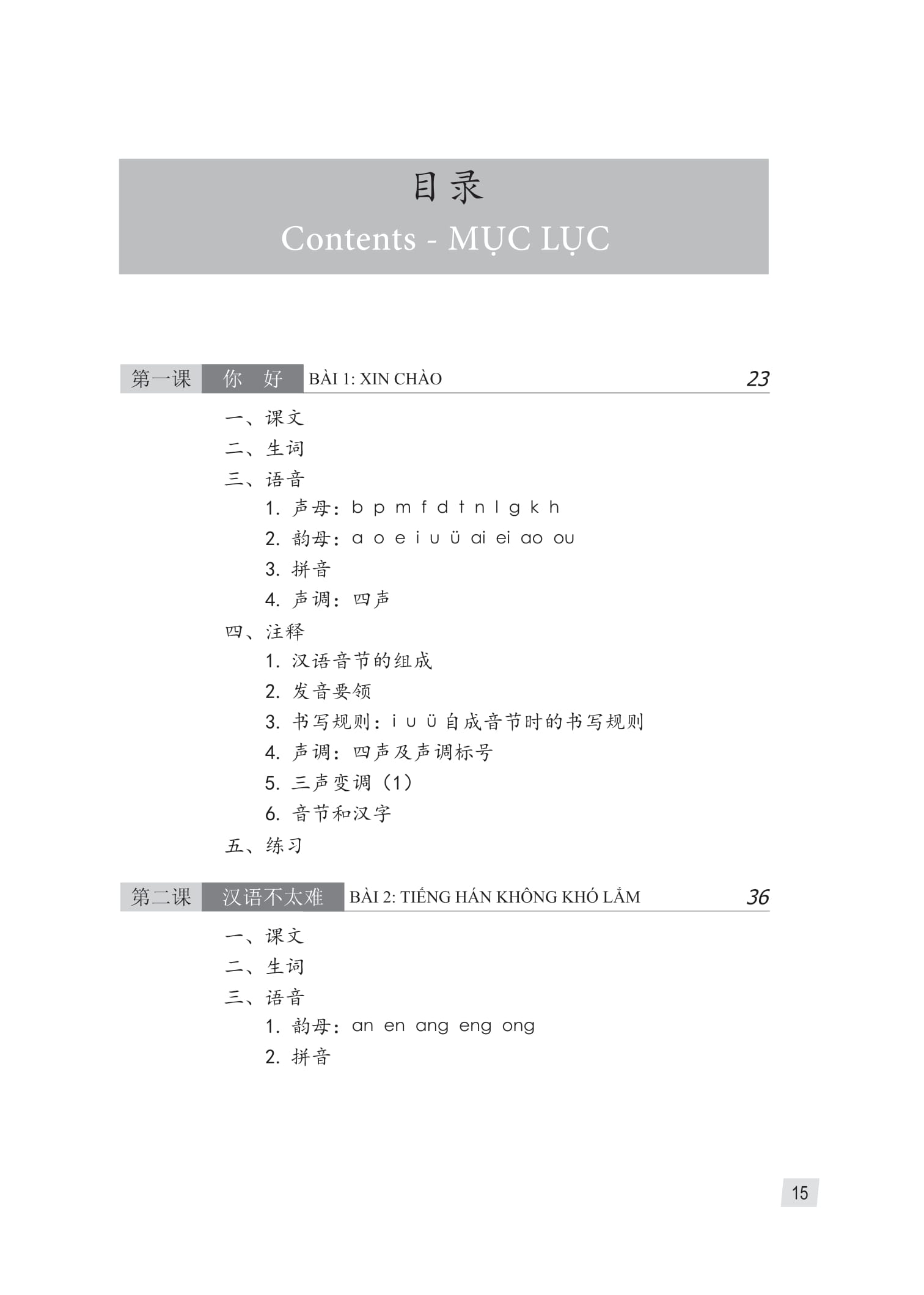 Giáo Trình Hán Ngữ 1 - Tập 1 - Quyển Thượng (Phiên Bản 3) (Tái Bản 2025) - Ảnh 14