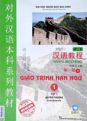 giáo trình hán ngữ 1 - tập 1 - quyển thượng phiên bản mới (tái bản 2022) (tải app) - Ảnh 3