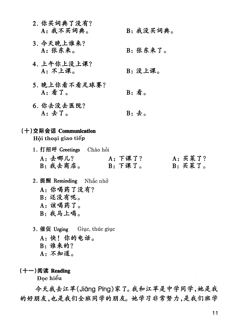 giáo trình hán ngữ 3 - tập 2 quyển thượng bổ sung bài tập - đáp án - Ảnh 17