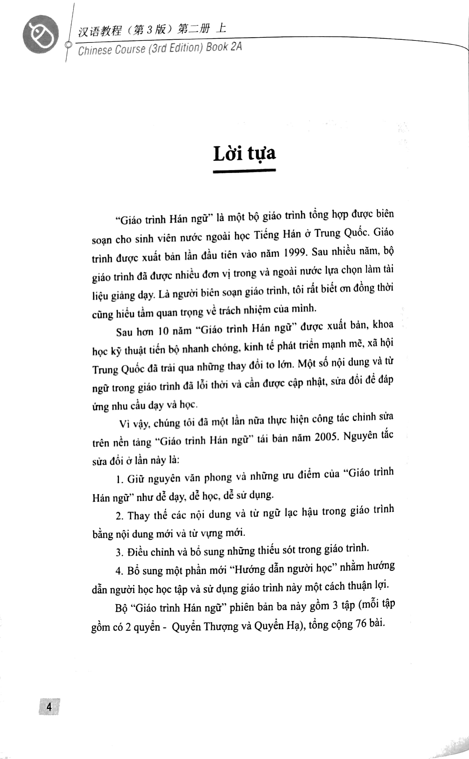 giáo trình hán ngữ 3 - tập 2: quyển thượng (phiên bản 3) - Ảnh 3