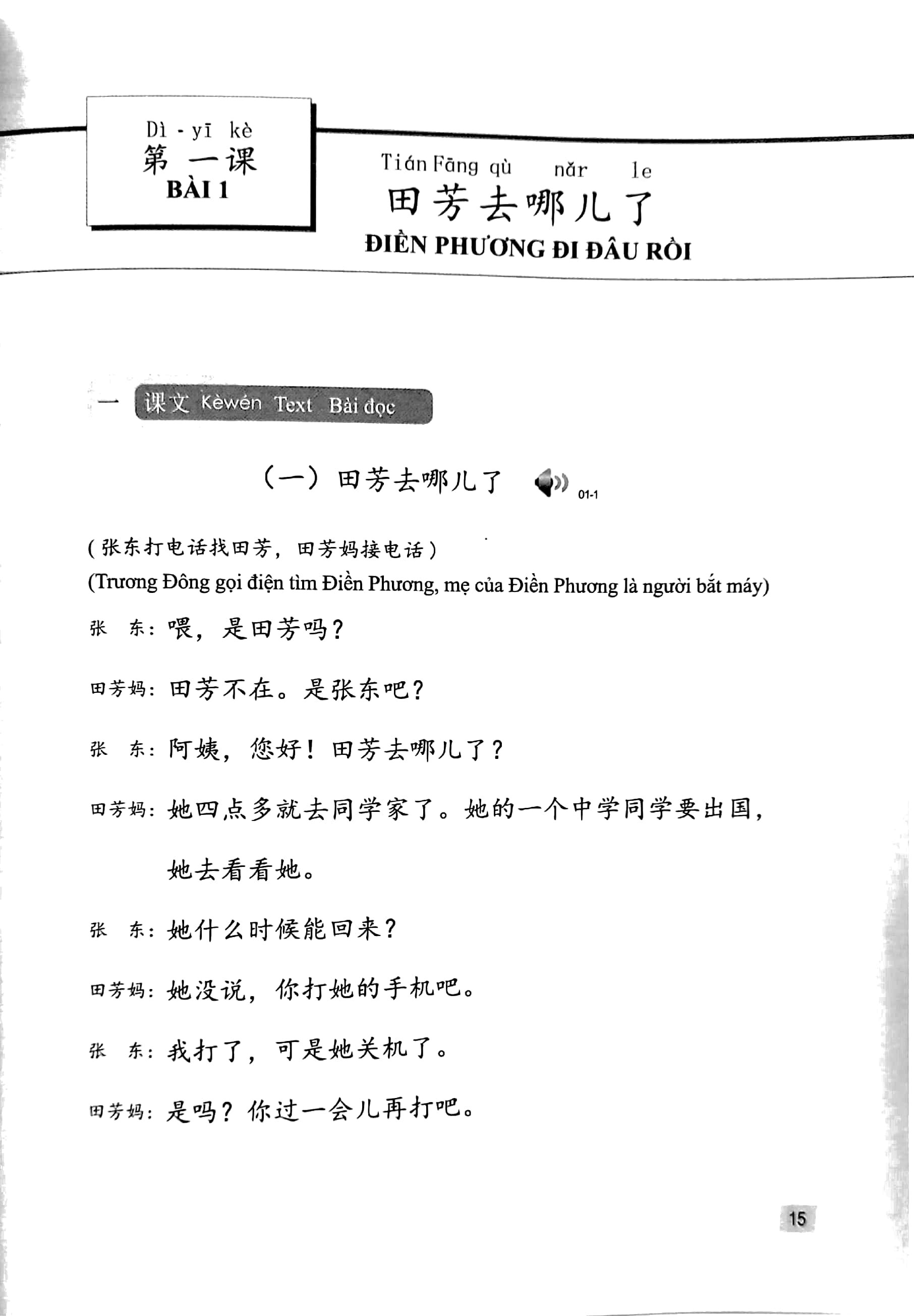giáo trình hán ngữ 3 - tập 2: quyển thượng (phiên bản 3) - Ảnh 6