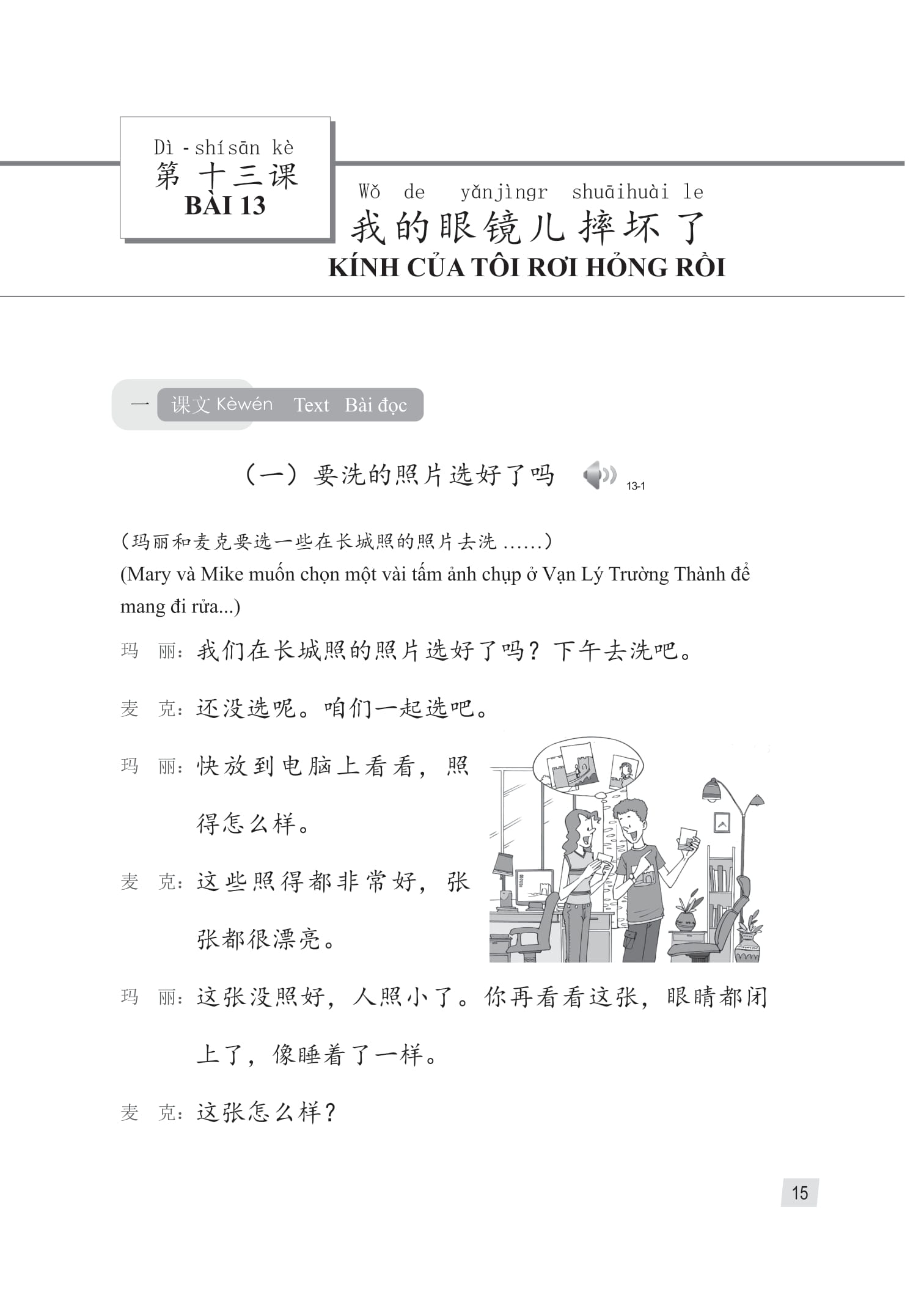 Giao Trinh Han Ngu 4 - Tap 2 - Quyen Ha - Phien Ban 3 (Tai Ban 2025) - Ảnh 10