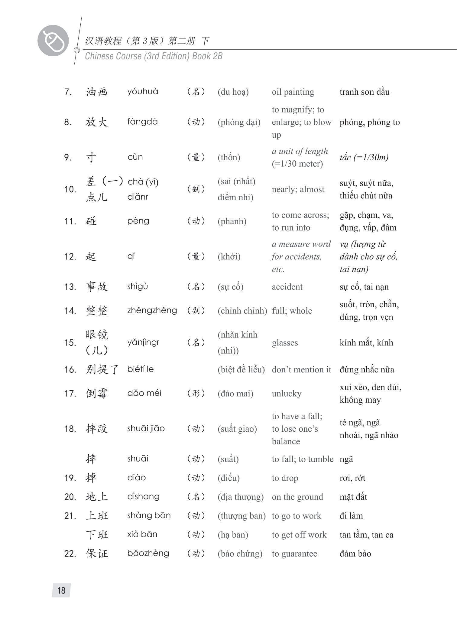 Giao Trinh Han Ngu 4 - Tap 2 - Quyen Ha - Phien Ban 3 (Tai Ban 2025) - Ảnh 13