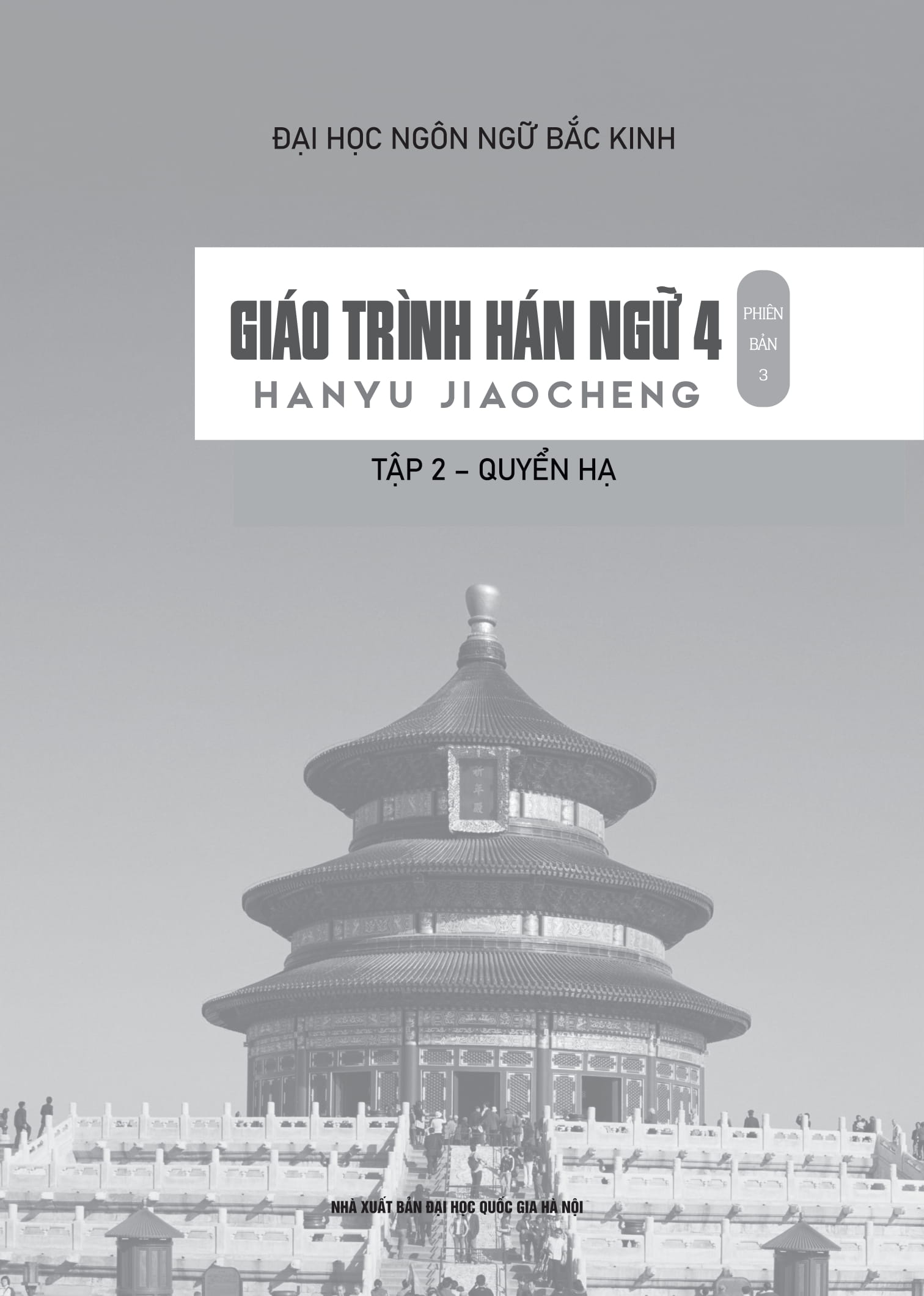 Giao Trinh Han Ngu 4 - Tap 2 - Quyen Ha - Phien Ban 3 (Tai Ban 2025) - Ảnh 3