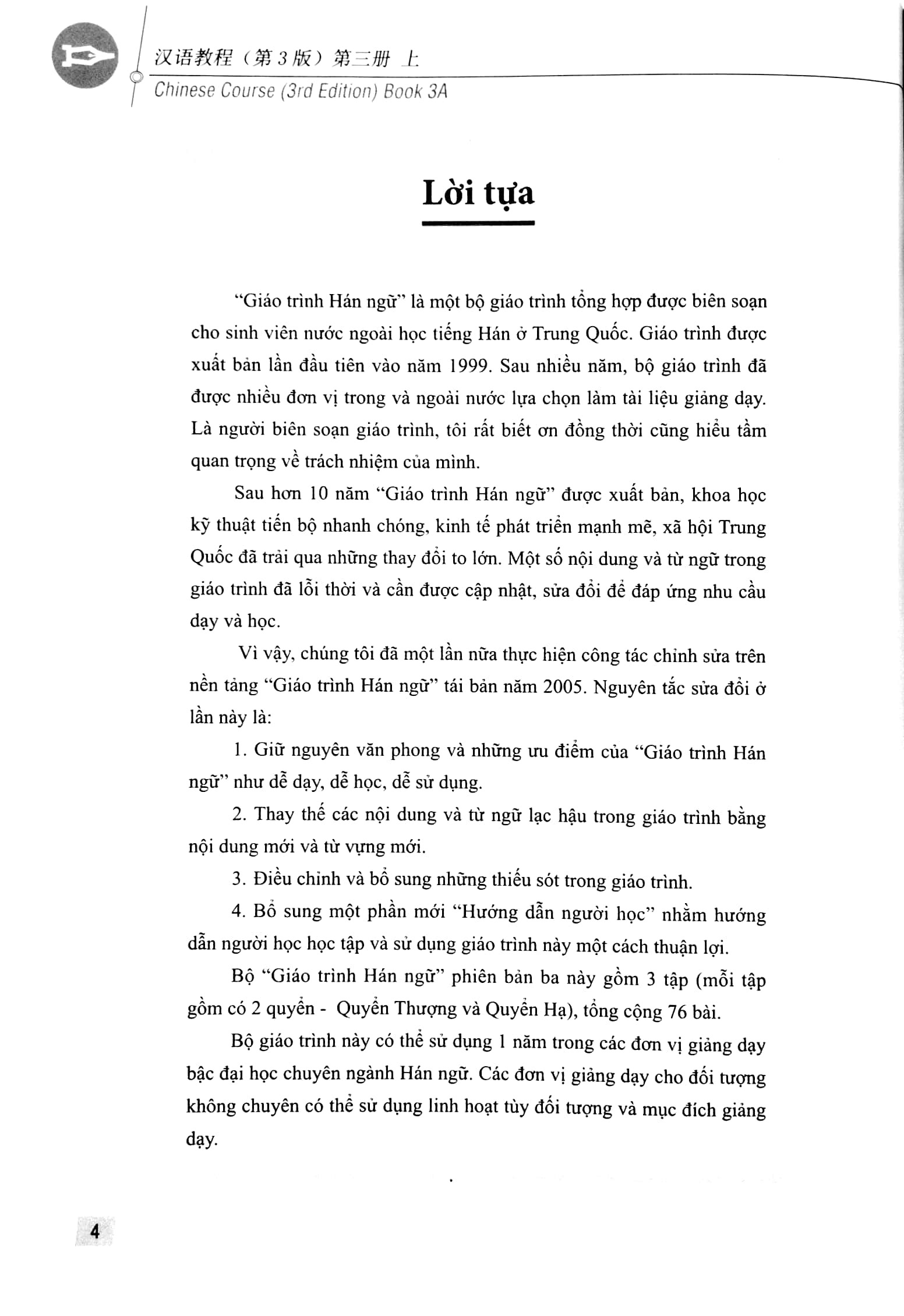 Giáo Trình Hán Ngữ 5 - Tập 3 - Quyển Thượng (Phiên Bản 3) (Tái Bản 2025) - Ảnh 2