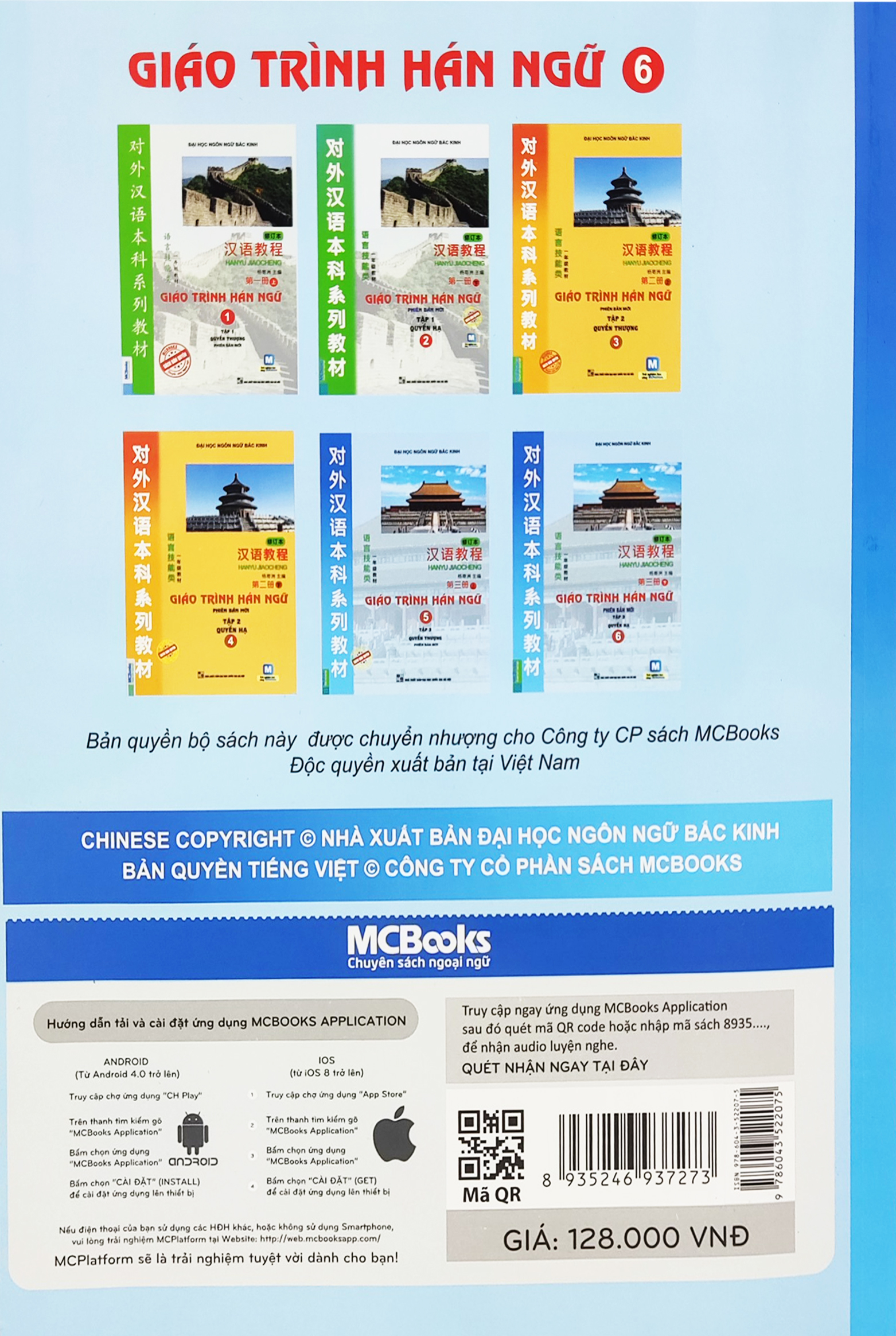 giáo trình hán ngữ 6 - tập 3: quyển hạ (phiên bản mới) (tái bản 2022) - Ảnh 6