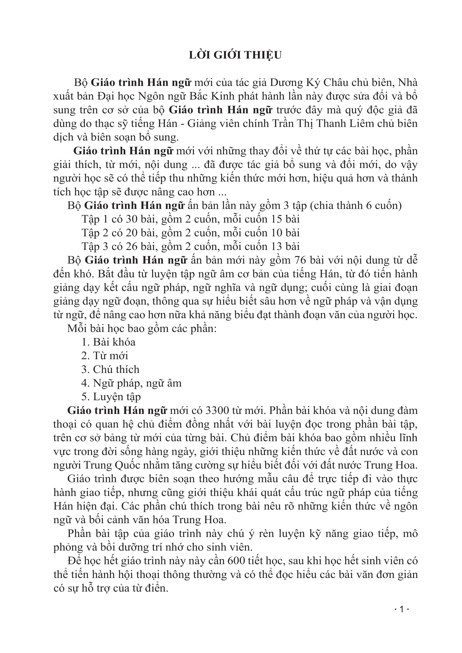 Giáo Trình Hán Ngữ 6 - Tập 3 - Quyển Hạ - Phiên Bản Mới - (Tái Bản 2025) - Ảnh 3