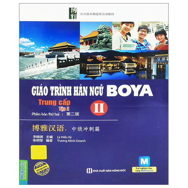 Giao Trinh Han Ngu Boya Trung Cap 1 - Tap 2 (Tai Ban 2022) - Ảnh 11