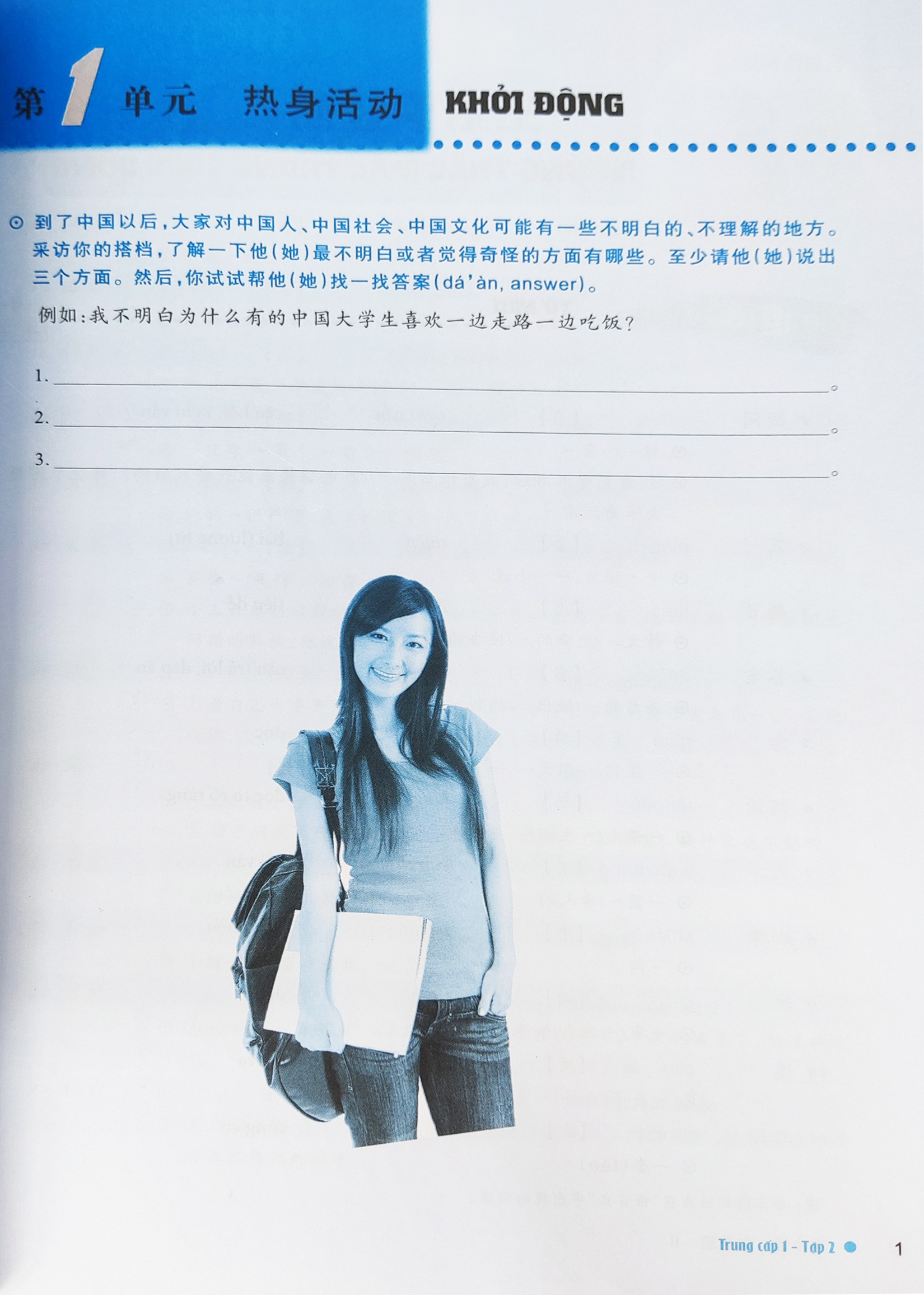 Giao Trinh Han Ngu Boya Trung Cap 1 - Tap 2 (Tai Ban 2022) - Ảnh 3