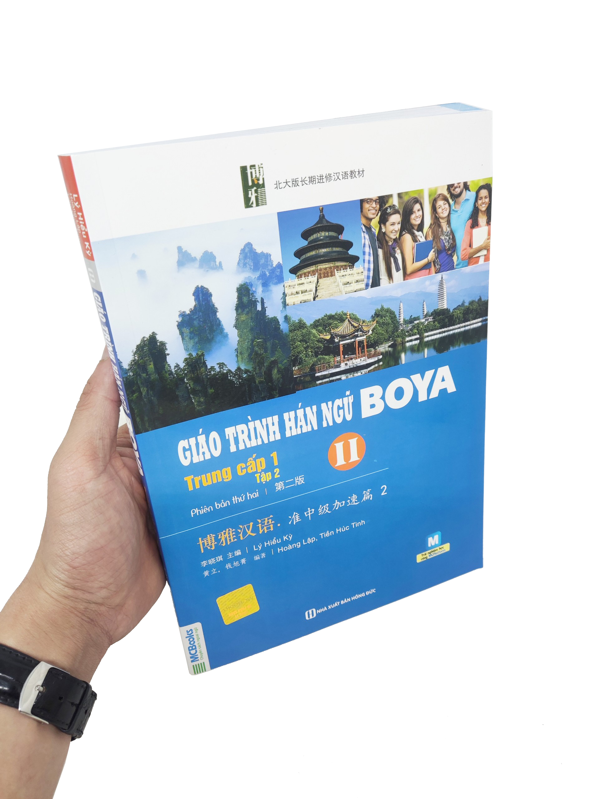 Giao Trinh Han Ngu Boya Trung Cap 1 - Tap 2 (Tai Ban 2022) - Ảnh 7