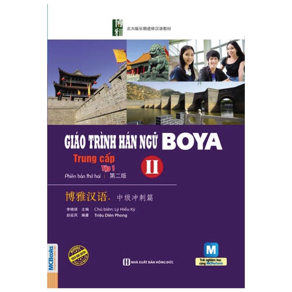 Giao Trinh Han Ngu Boya Trung Cap 1 - Tap 2 (Tai Ban 2022) - Ảnh 8