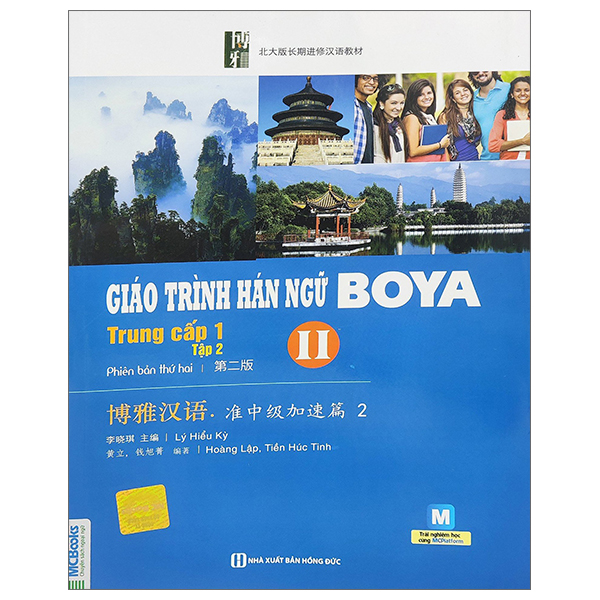Giao Trinh Han Ngu Boya Trung Cap 2 - Tap 2 (Tai Ban 2022) - Ảnh 11
