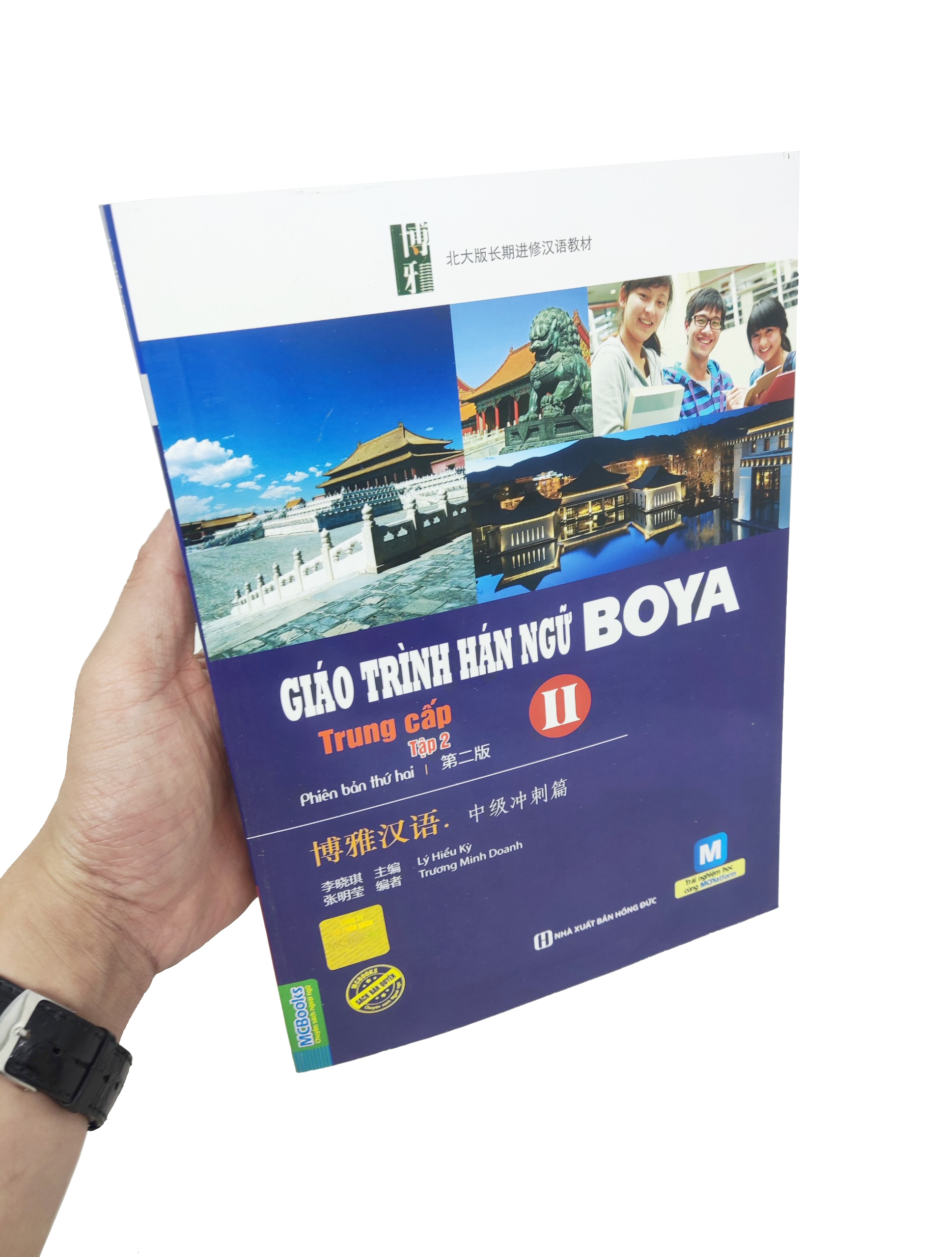 Giao Trinh Han Ngu Boya Trung Cap 2 - Tap 2 (Tai Ban 2022) - Ảnh 7