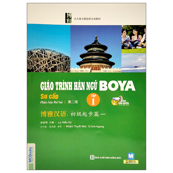 Giao Trinh Han Ngu Boya Trung Cap 2 - Tap 2 (Tai Ban 2022) - Ảnh 9