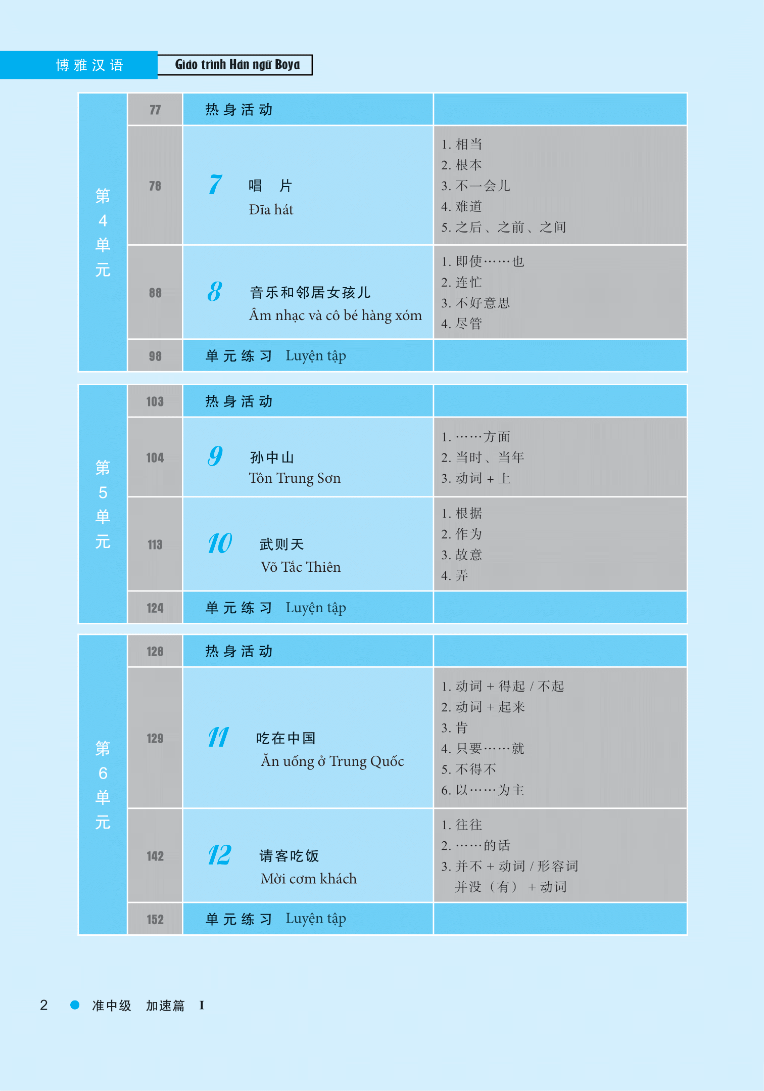 giáo trình hán ngữ boya trung cấp i - tập 1 (phiên bản thứ 2) - Ảnh 16
