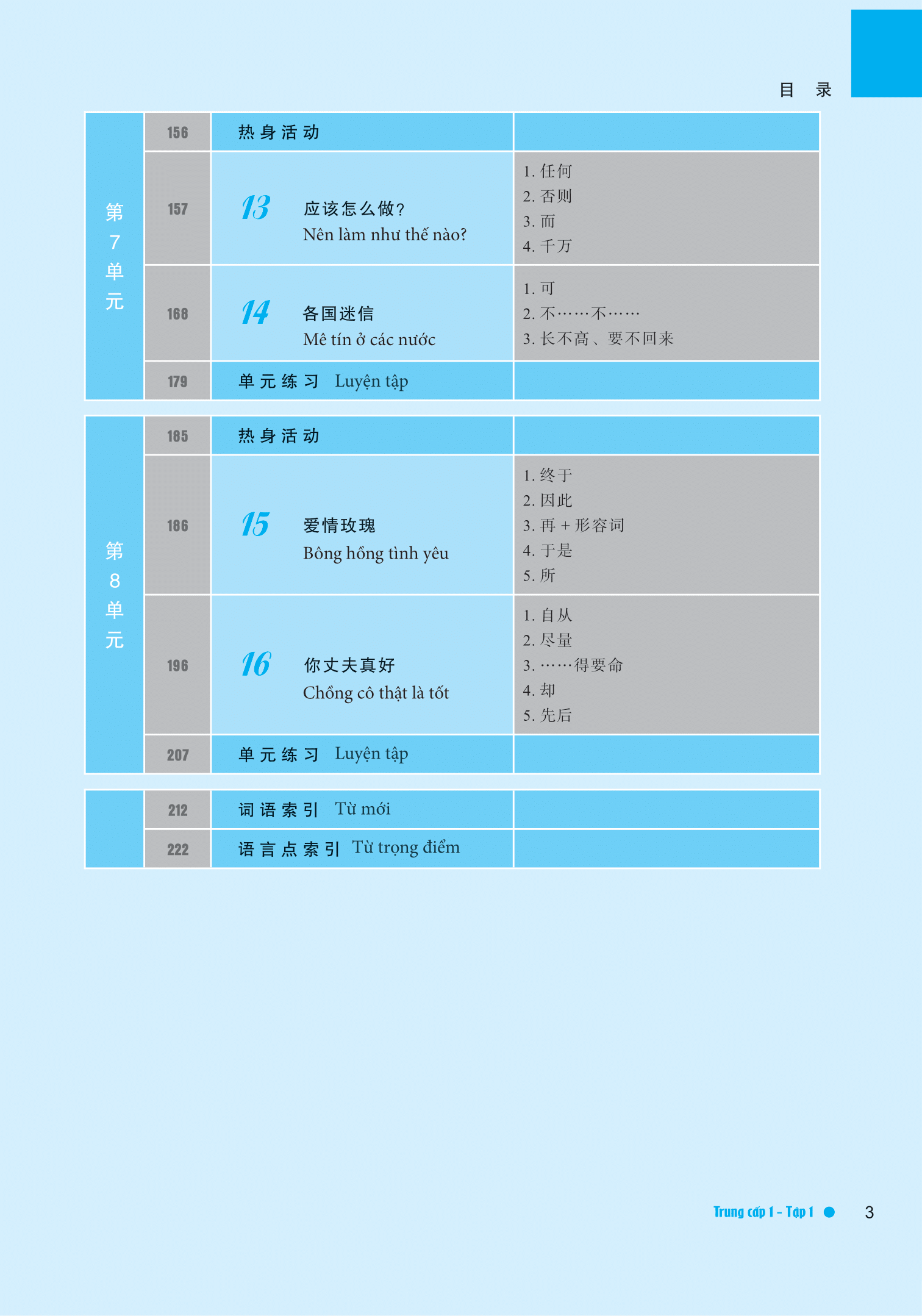 giáo trình hán ngữ boya trung cấp i - tập 1 (phiên bản thứ 2) - Ảnh 17