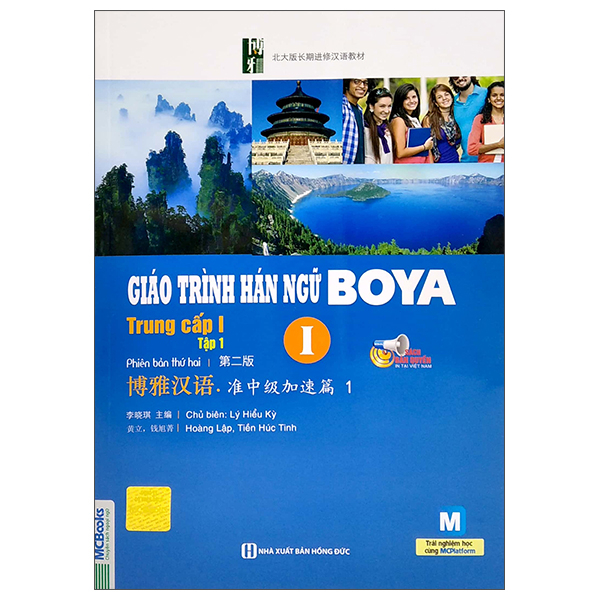 giáo trình hán ngữ boya trung cấp i - tập 1 (phiên bản thứ 2) - Ảnh 2