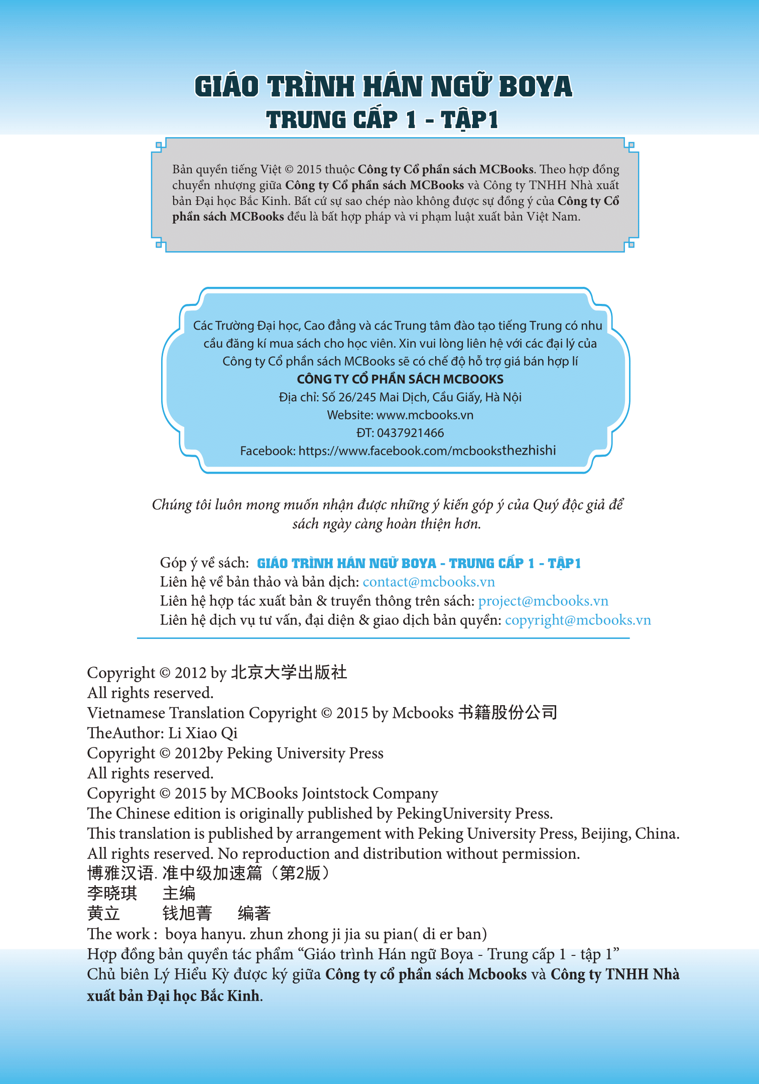 giáo trình hán ngữ boya trung cấp i - tập 1 (phiên bản thứ 2) - Ảnh 4