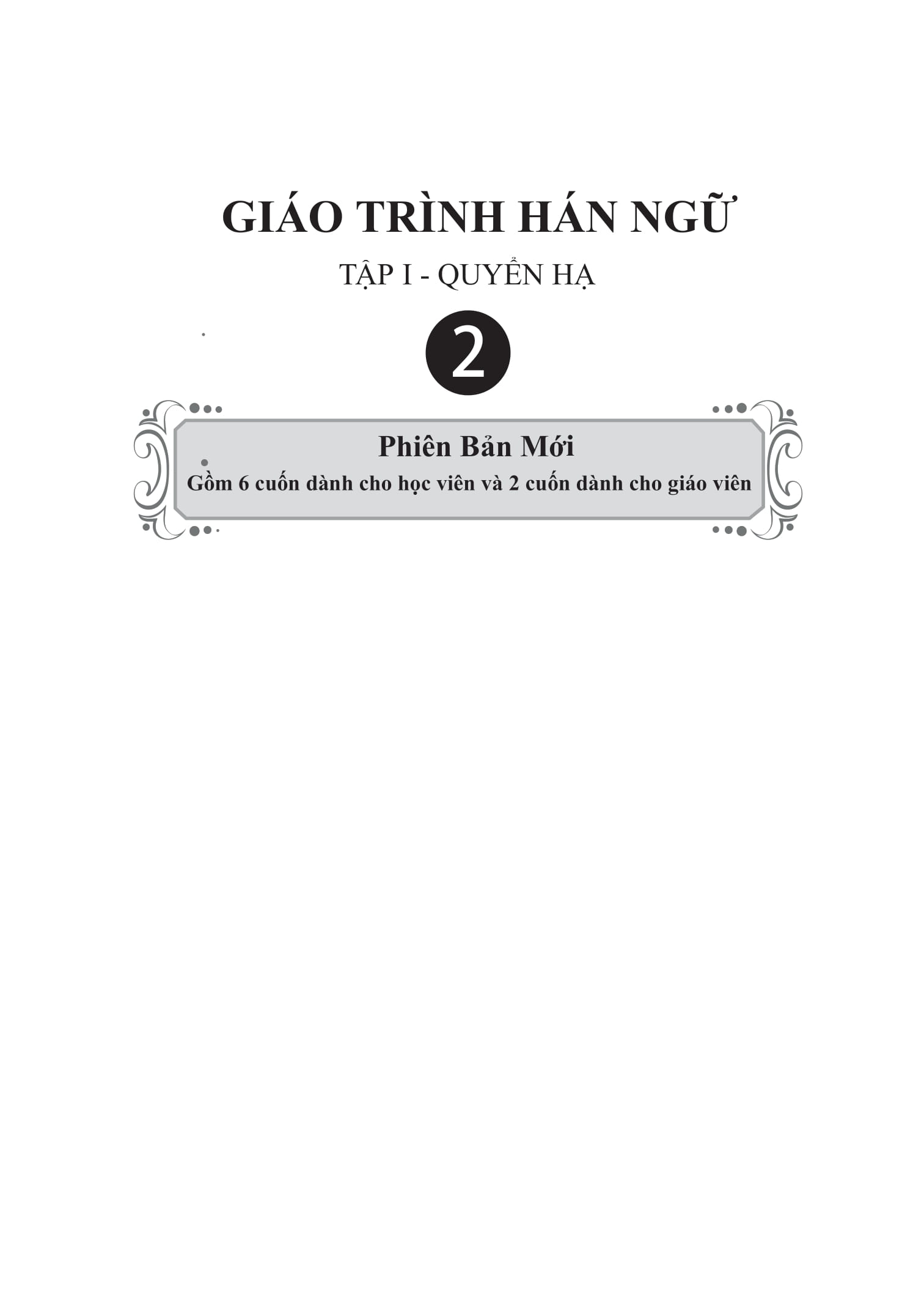 Giáo Trình Hán Ngữ Số 2 - Tập 1 - Quyển Hạ - Phiên Bản Mới (Tái Bản 2025) - Ảnh 2