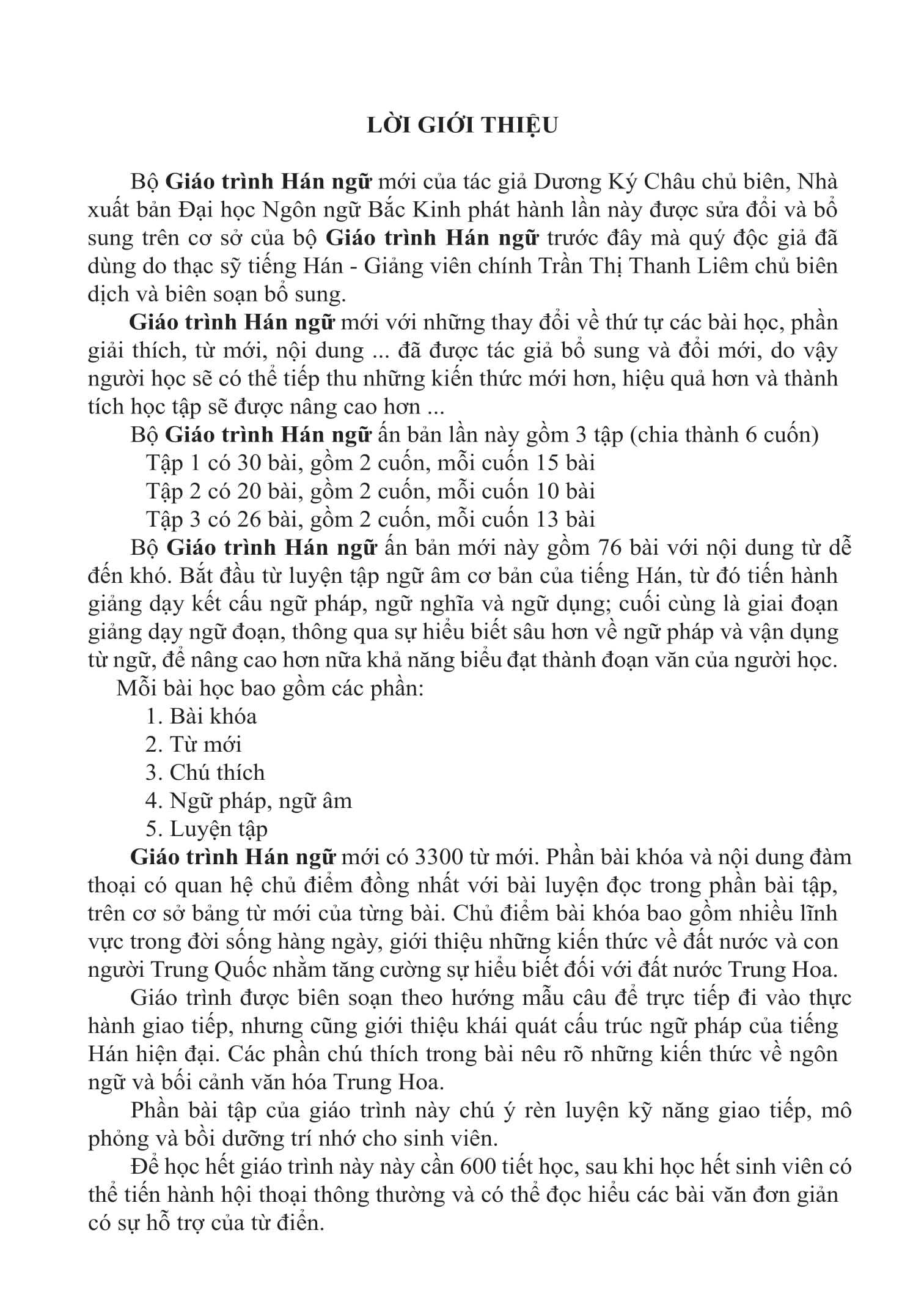 Giáo Trình Hán Ngữ Số 2 - Tập 1 - Quyển Hạ - Phiên Bản Mới (Tái Bản 2025) - Ảnh 3