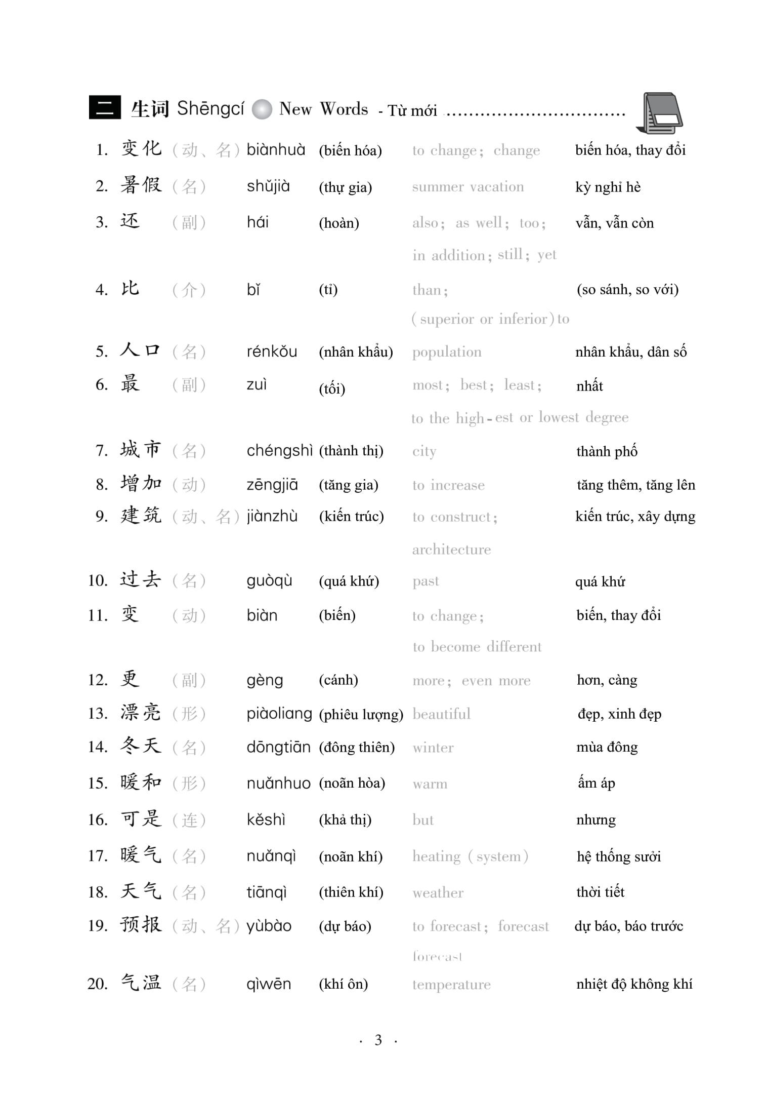 Giáo Trình Hán Ngữ Số 3 - Tập 2 - Quyển Thượng - Phiên Bản Mới (Tái Bản 2025) - Ảnh 11