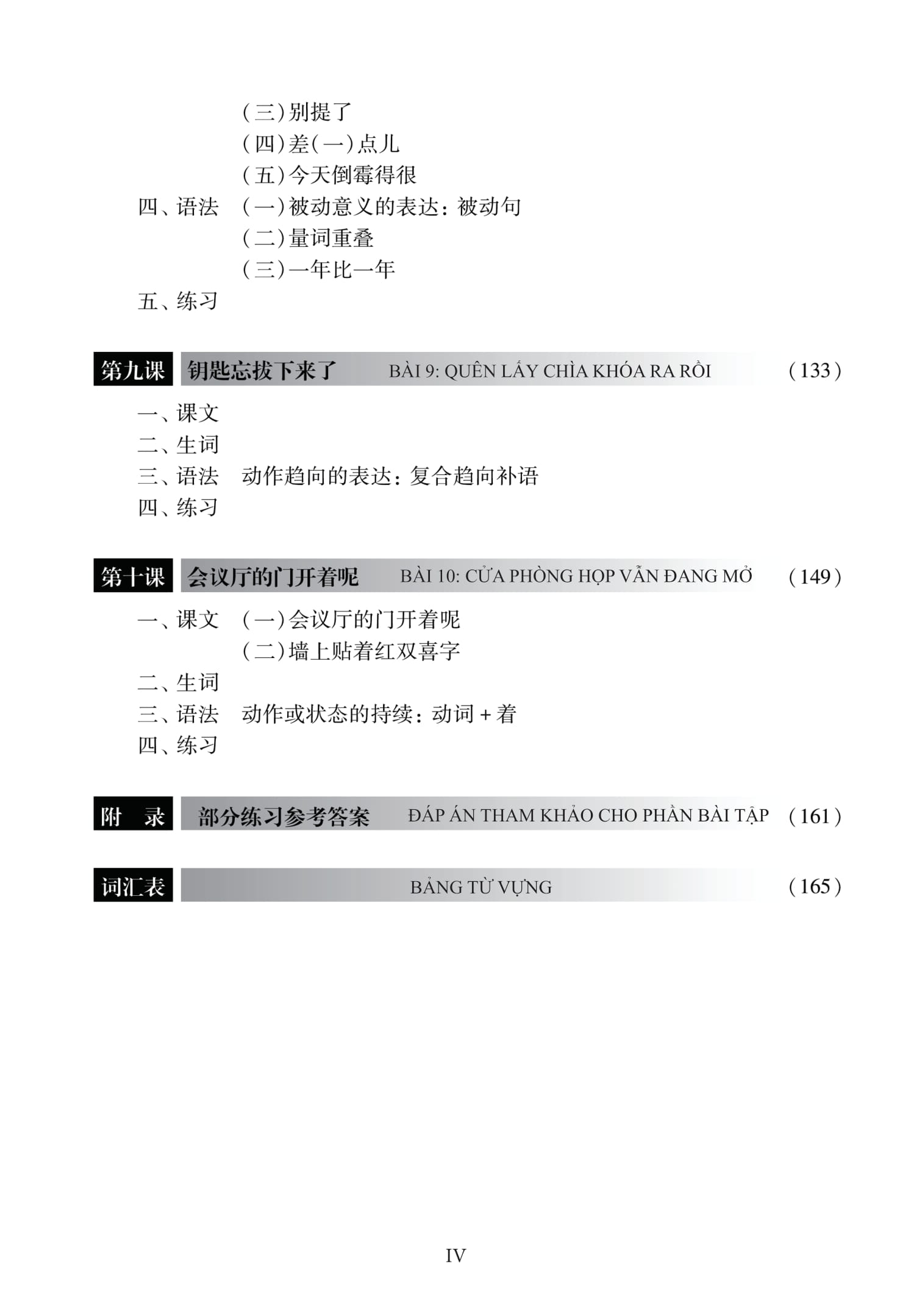 Giáo Trình Hán Ngữ Số 3 - Tập 2 - Quyển Thượng - Phiên Bản Mới (Tái Bản 2025) - Ảnh 8