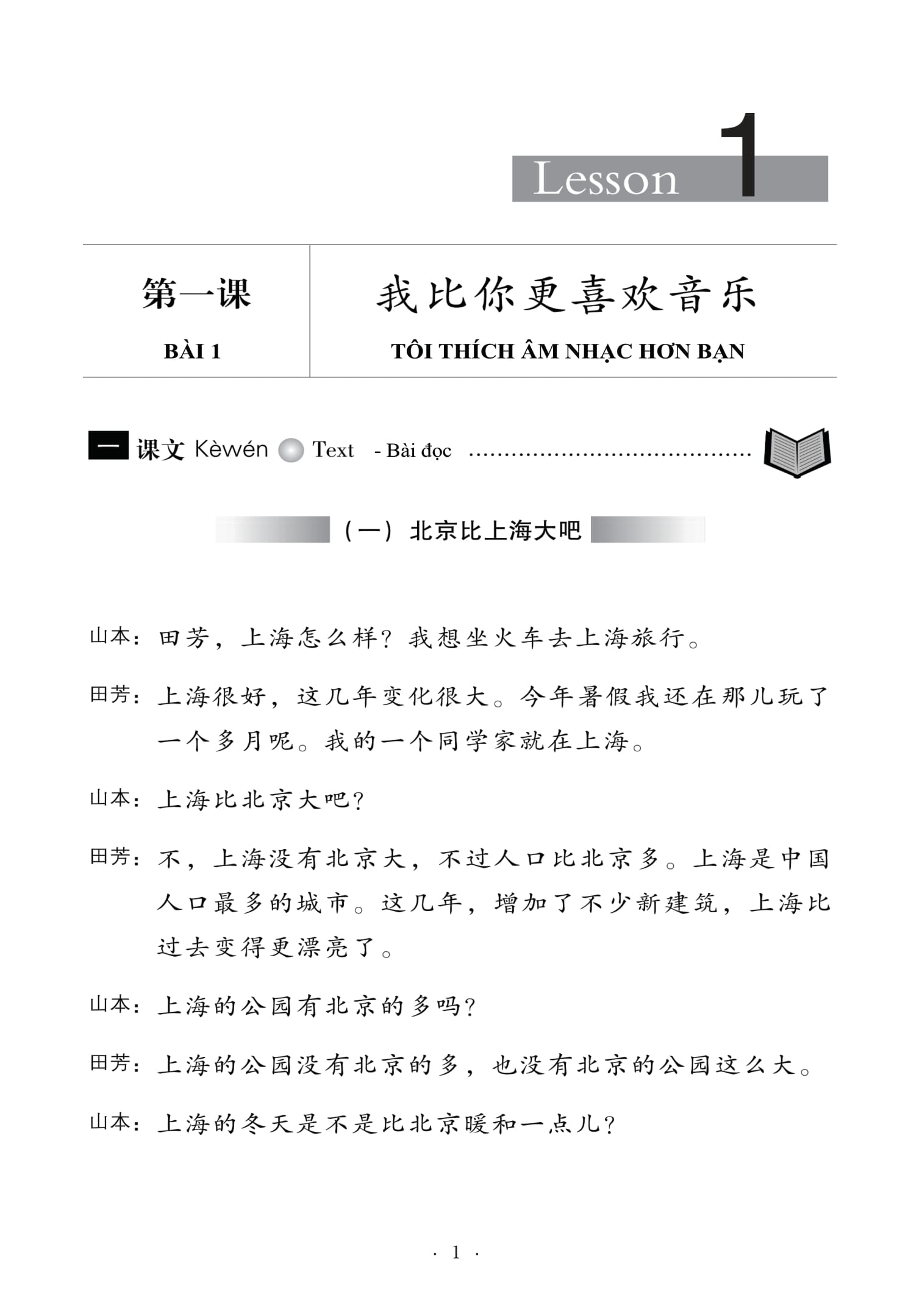 Giáo Trình Hán Ngữ Số 3 - Tập 2 - Quyển Thượng - Phiên Bản Mới (Tái Bản 2025) - Ảnh 9