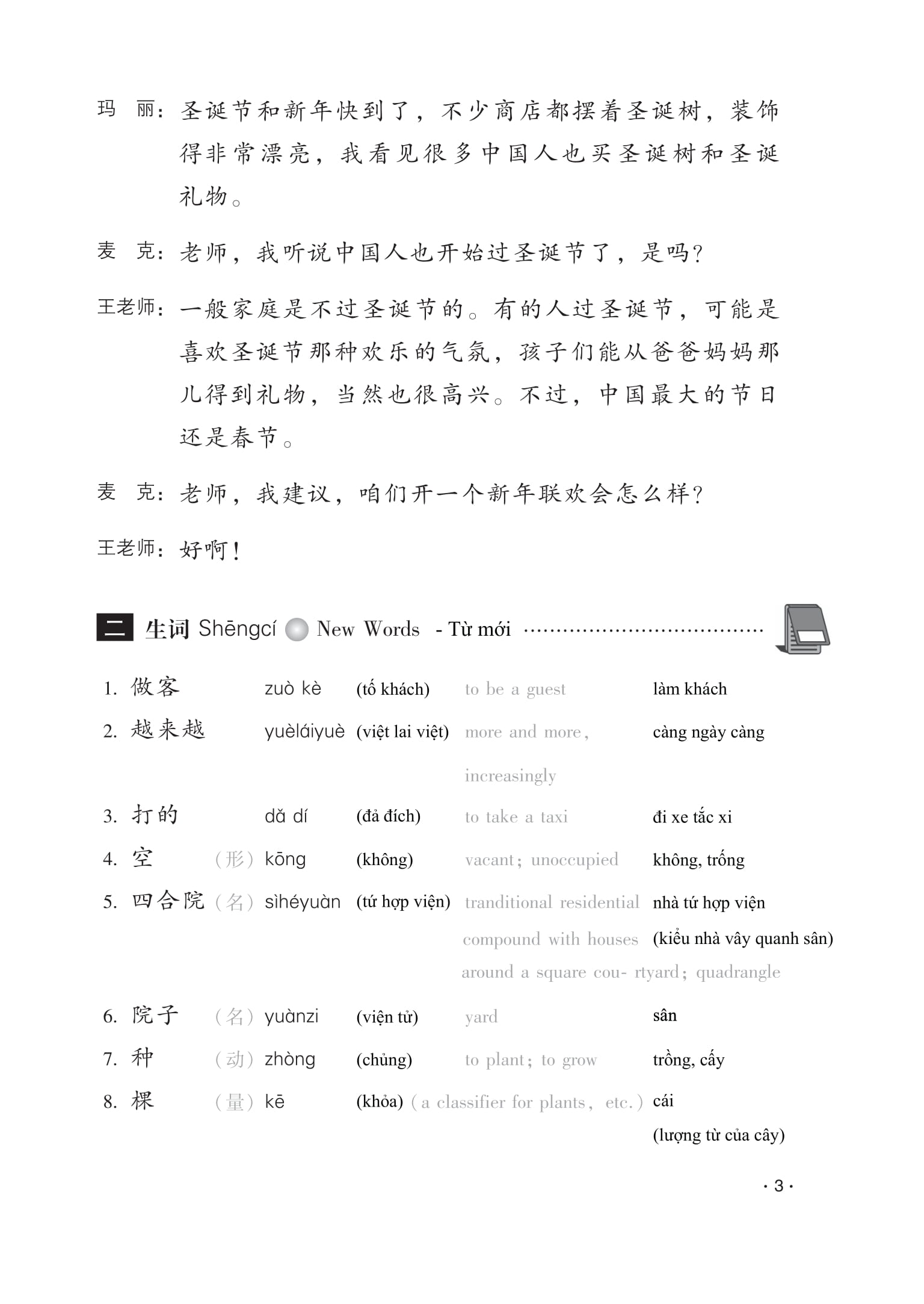 Giáo Trình Hán Ngữ Số 4 - Tập 2 - Quyển Hạ - Phiên Bản Mới (Tái Bản 2025) - Ảnh 11