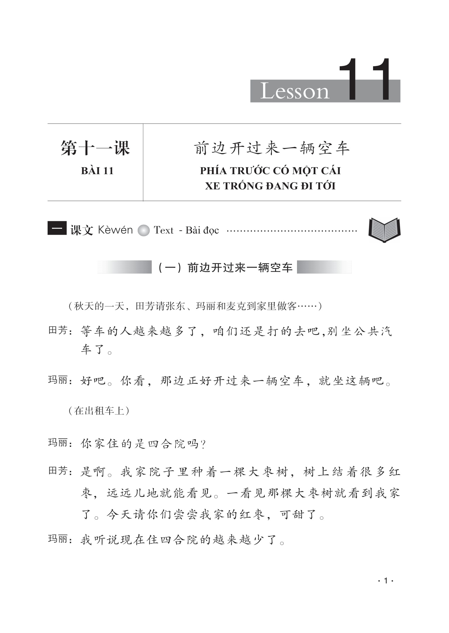 Giáo Trình Hán Ngữ Số 4 - Tập 2 - Quyển Hạ - Phiên Bản Mới (Tái Bản 2025) - Ảnh 9