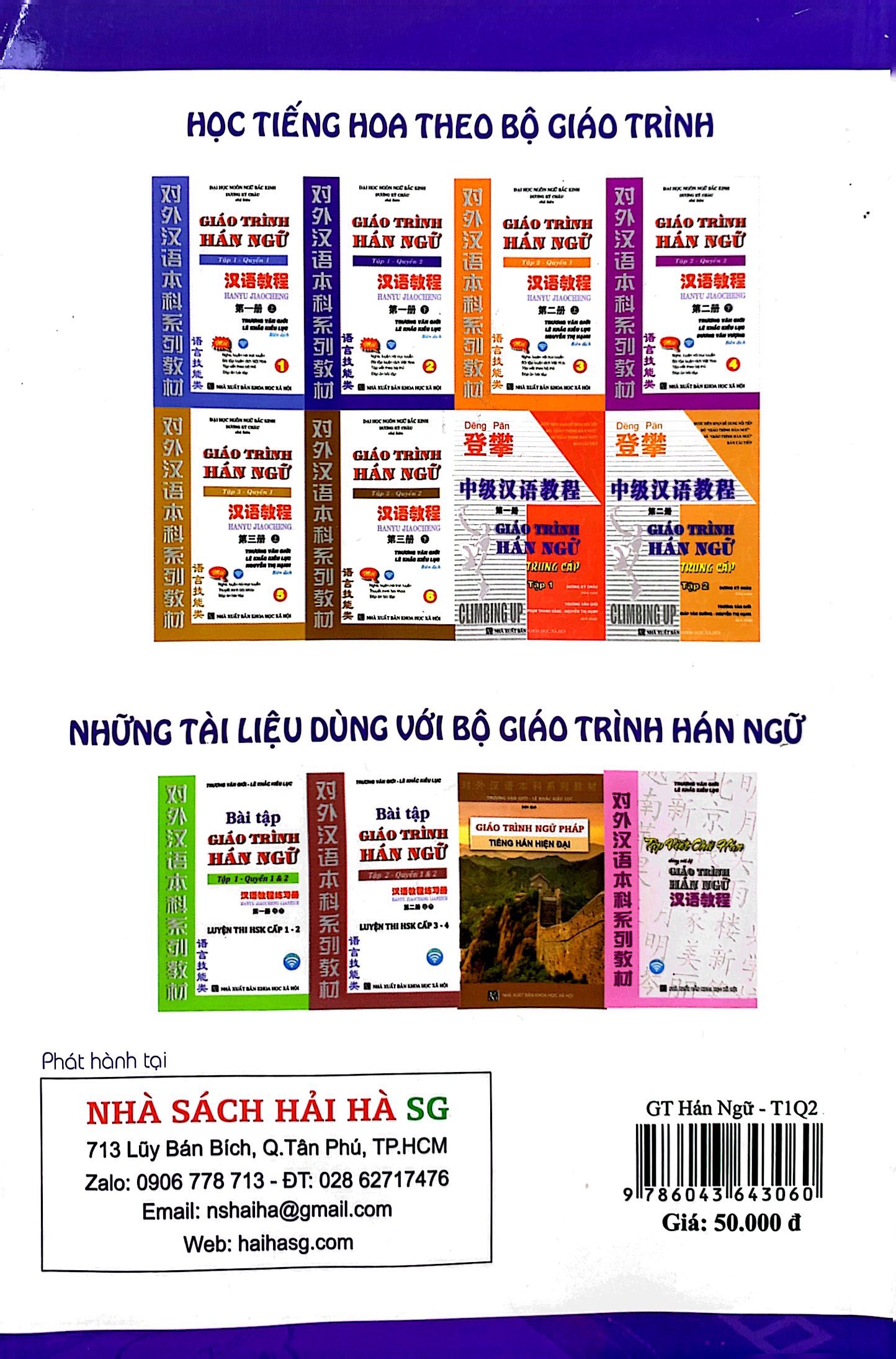 giáo trình hán ngữ - tập 1 - quyển 2 - Ảnh 10