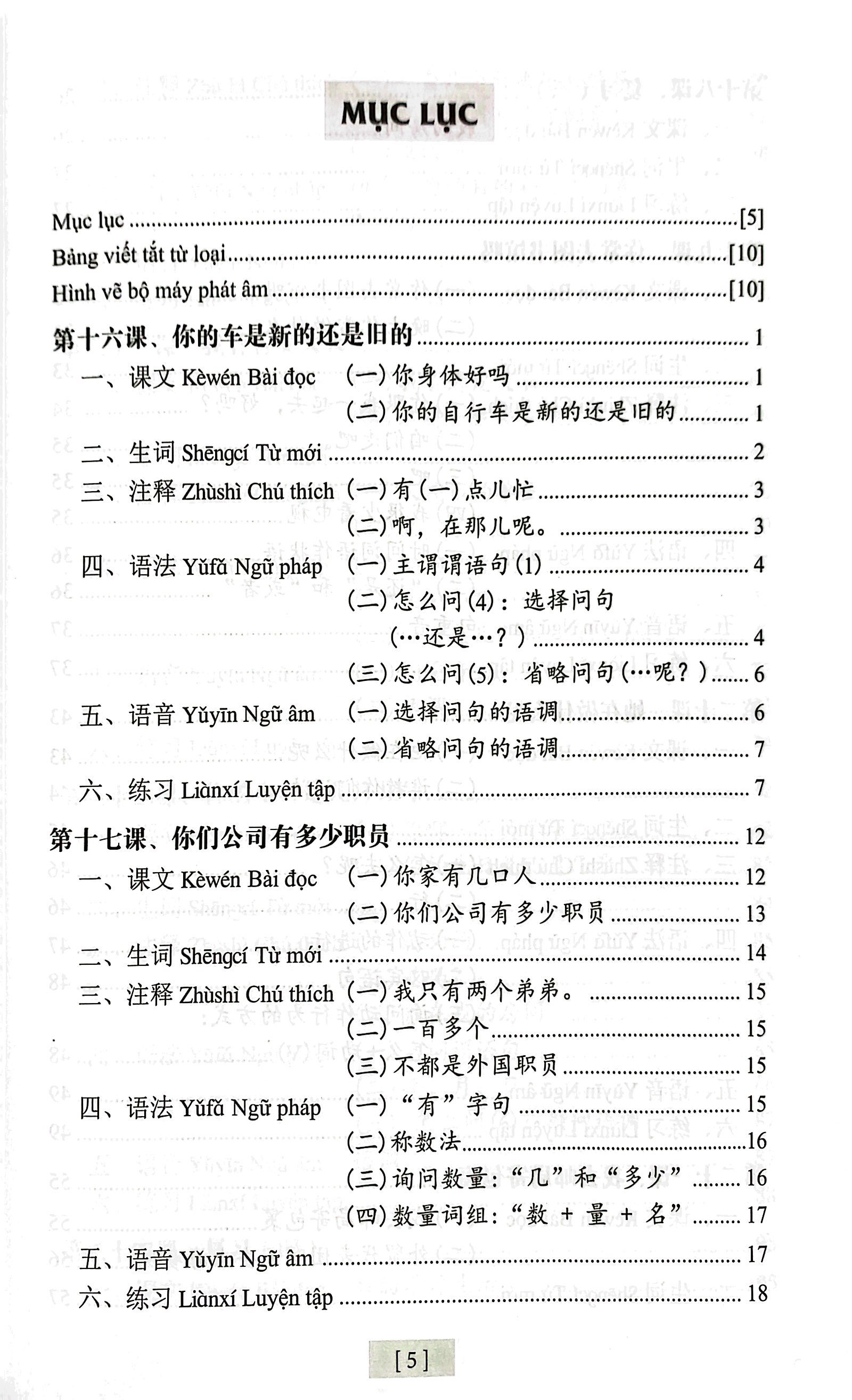 giáo trình hán ngữ - tập 1 - quyển 2 - Ảnh 3