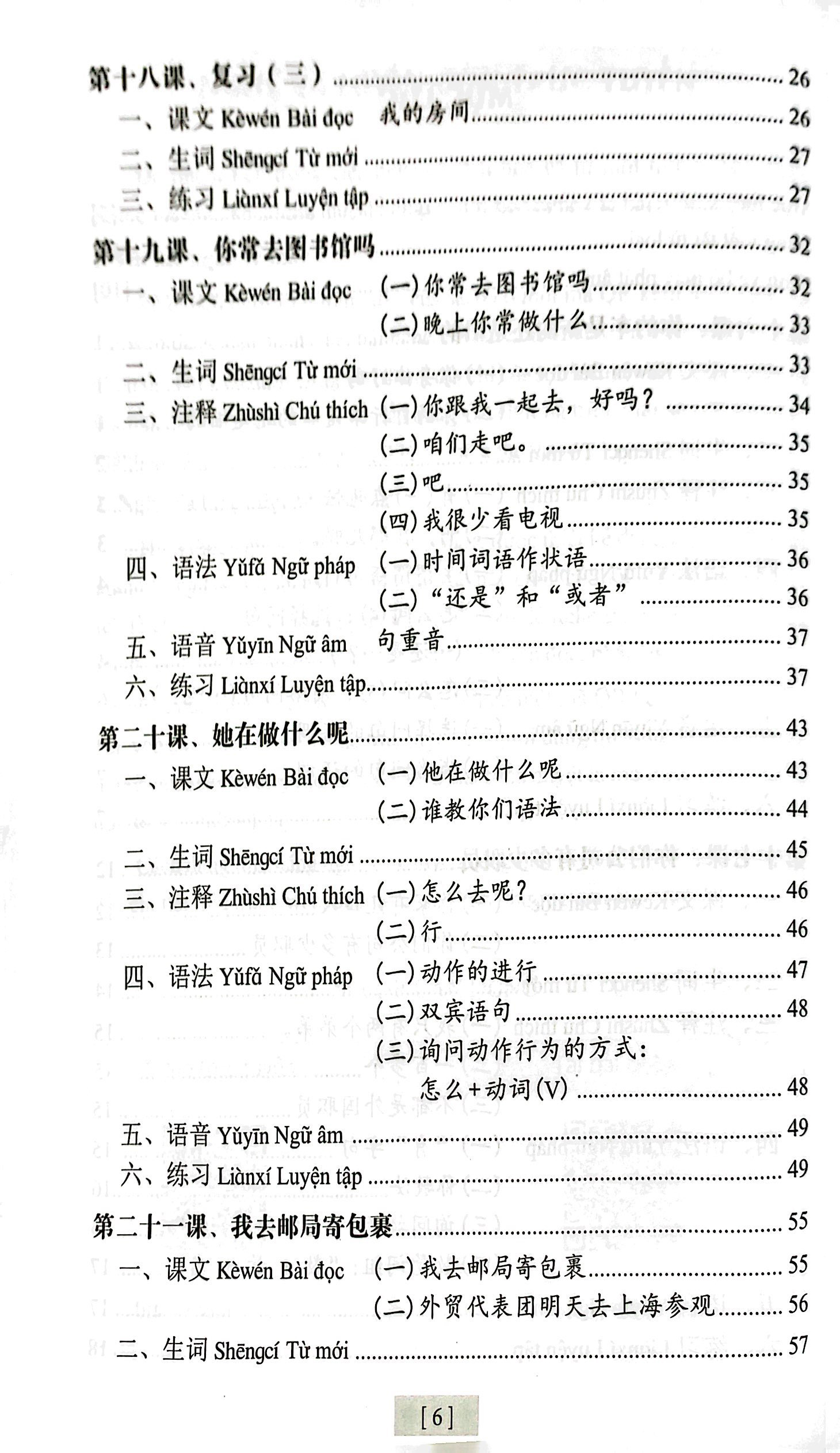 giáo trình hán ngữ - tập 1 - quyển 2 - Ảnh 4
