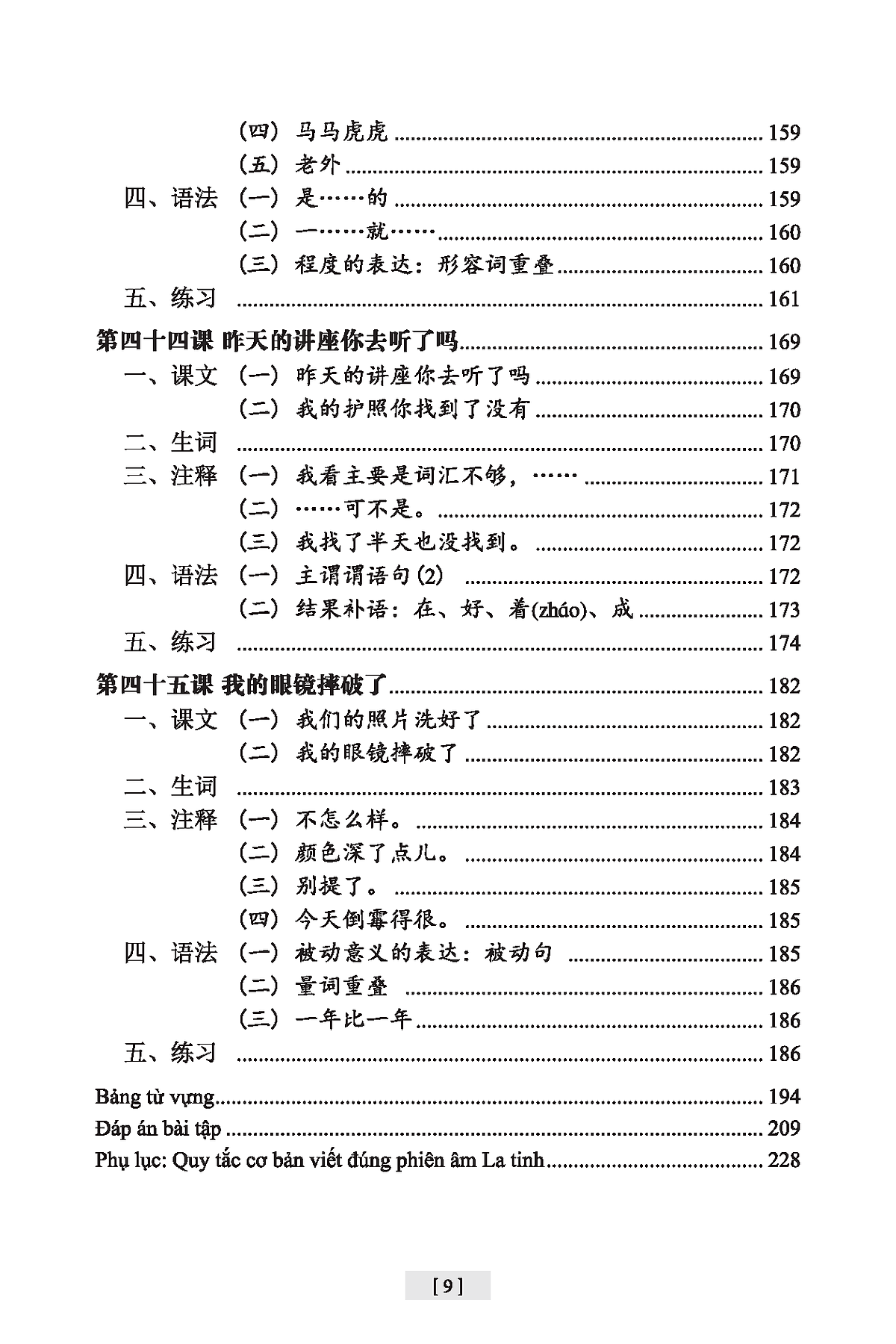 giáo trình hán ngữ - tập 2 - quyển 1 - Ảnh 10