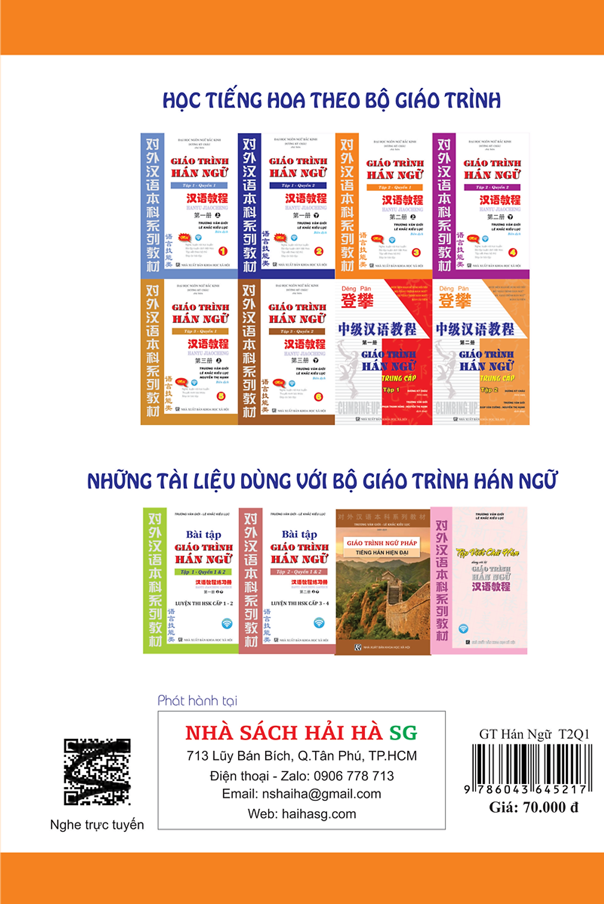 giáo trình hán ngữ - tập 2 - quyển 1 - Ảnh 15