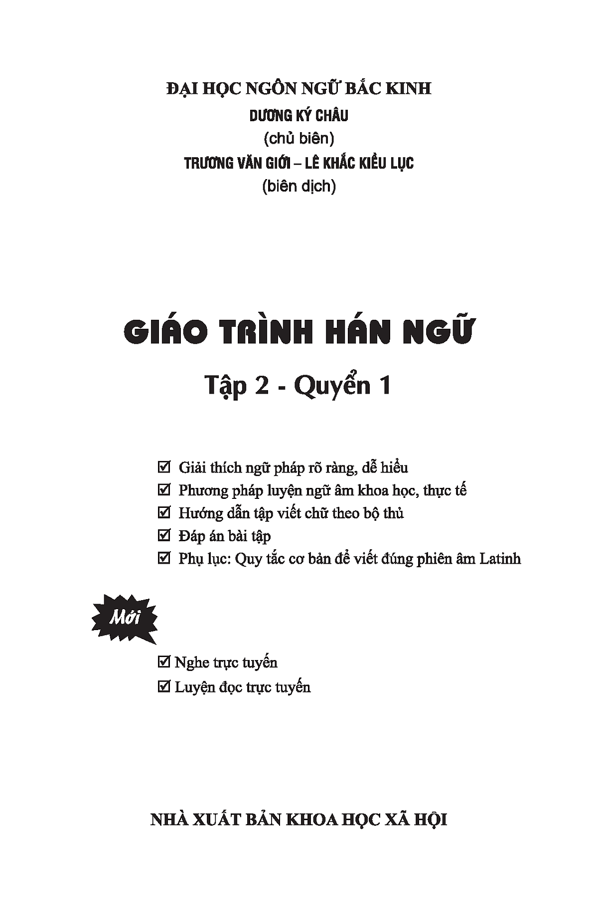 giáo trình hán ngữ - tập 2 - quyển 1 - Ảnh 4
