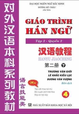 giáo trình hán ngữ - tập 2 - quyển 2 (tái bản 2024) - Ảnh 2