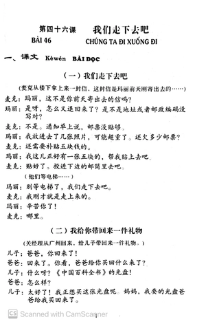 giáo trình hán ngữ - tập 2 - quyển 2 (tái bản 2024) - Ảnh 5
