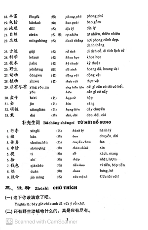 giáo trình hán ngữ - tập 2 - quyển 2 (tái bản 2024) - Ảnh 7