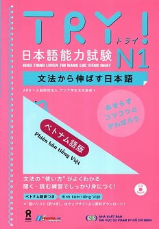 giáo trình luyện thi năng lực tiếng nhật try! - n1 (kèm 1 cd) - Ảnh 2