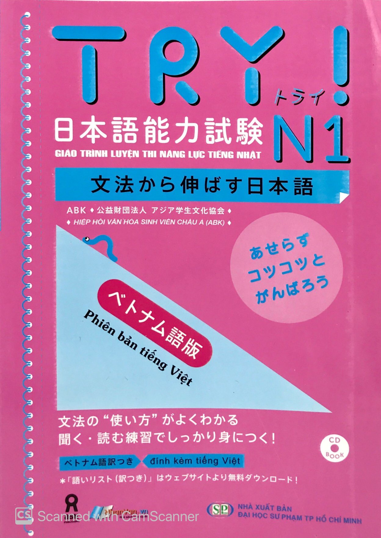 giáo trình luyện thi năng lực tiếng nhật try! - n1 (kèm 1 cd) - Ảnh 3