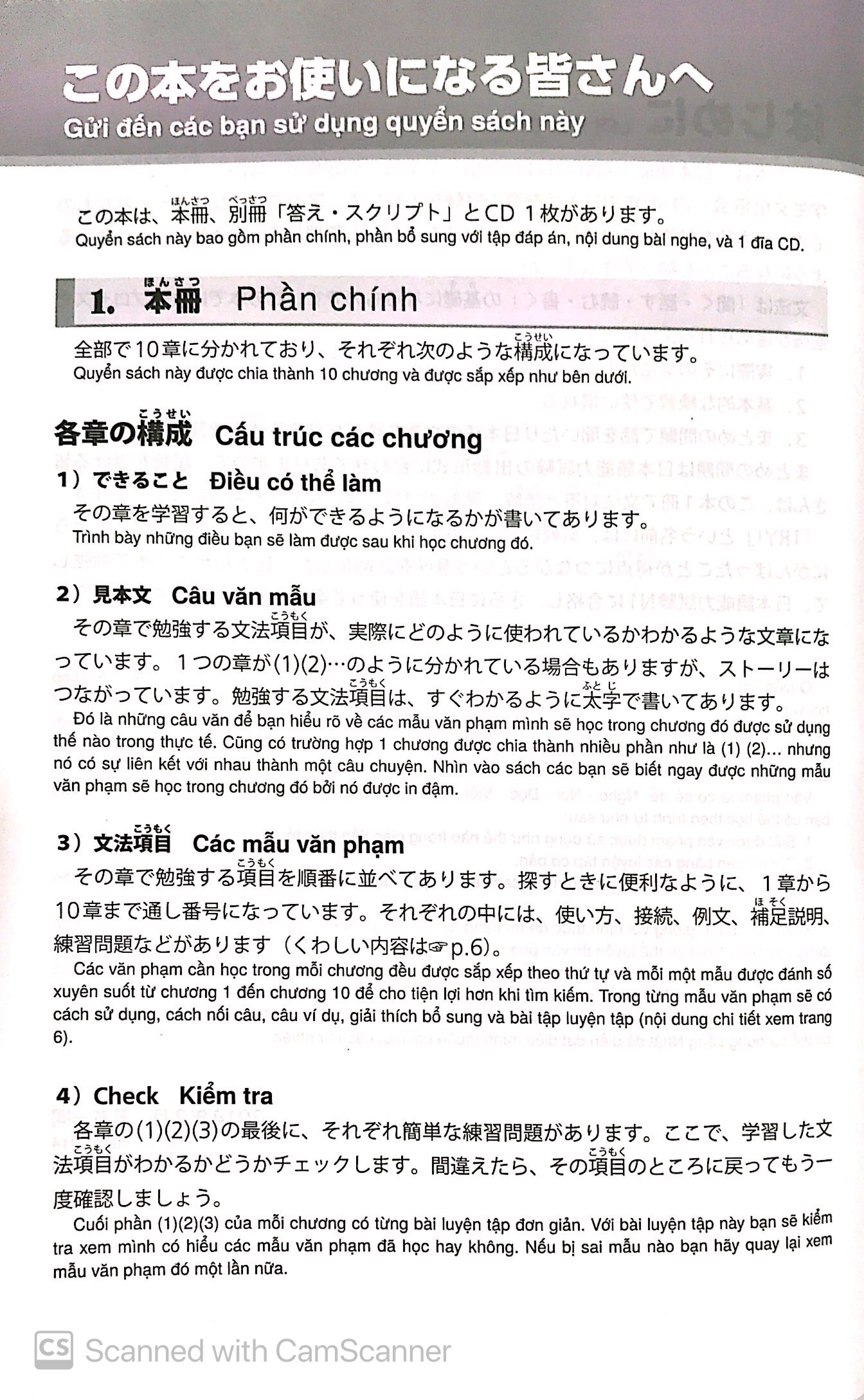 giáo trình luyện thi năng lực tiếng nhật try! - n1 (kèm 1 cd) - Ảnh 4